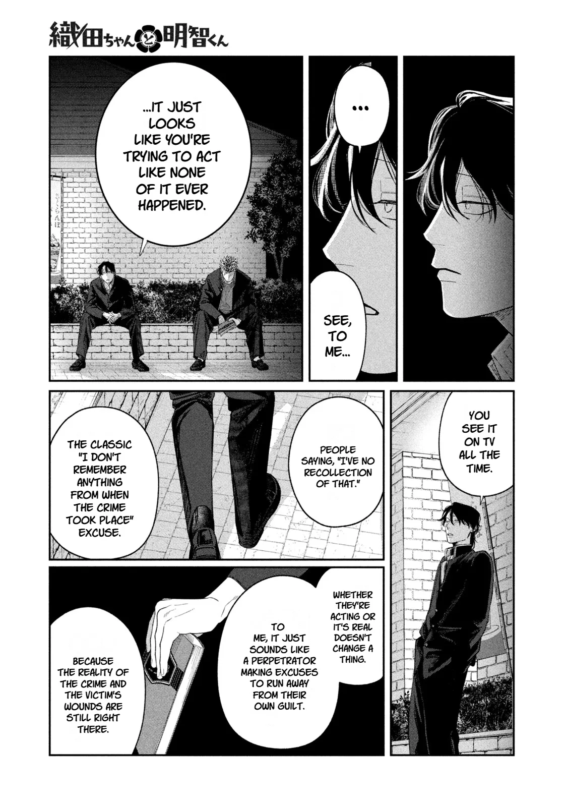Oda-chan to Akechi-kun Chapter 10 page 17