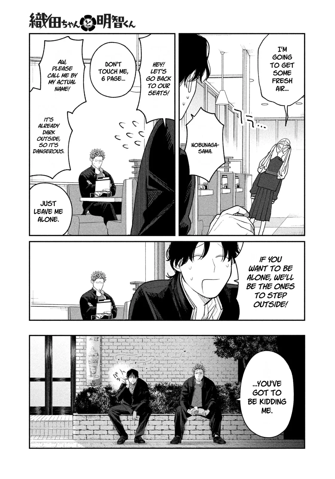 Oda-chan to Akechi-kun Chapter 10 page 13