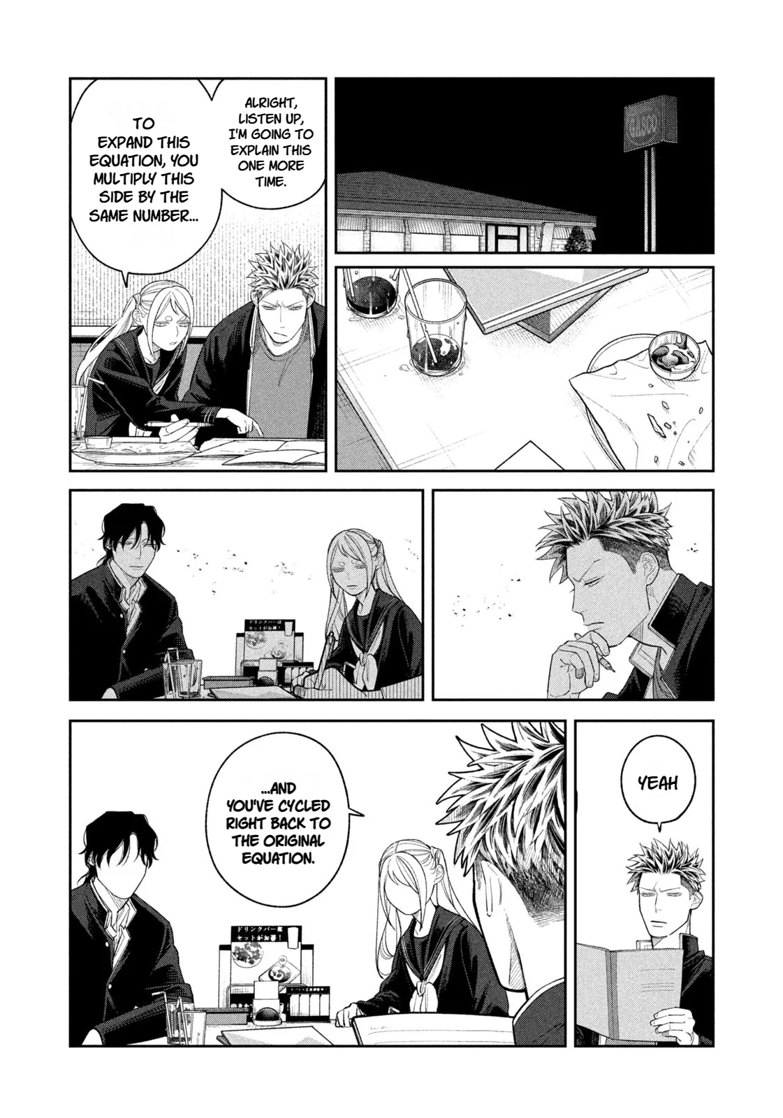 Oda-chan to Akechi-kun Chapter 10 page 8
