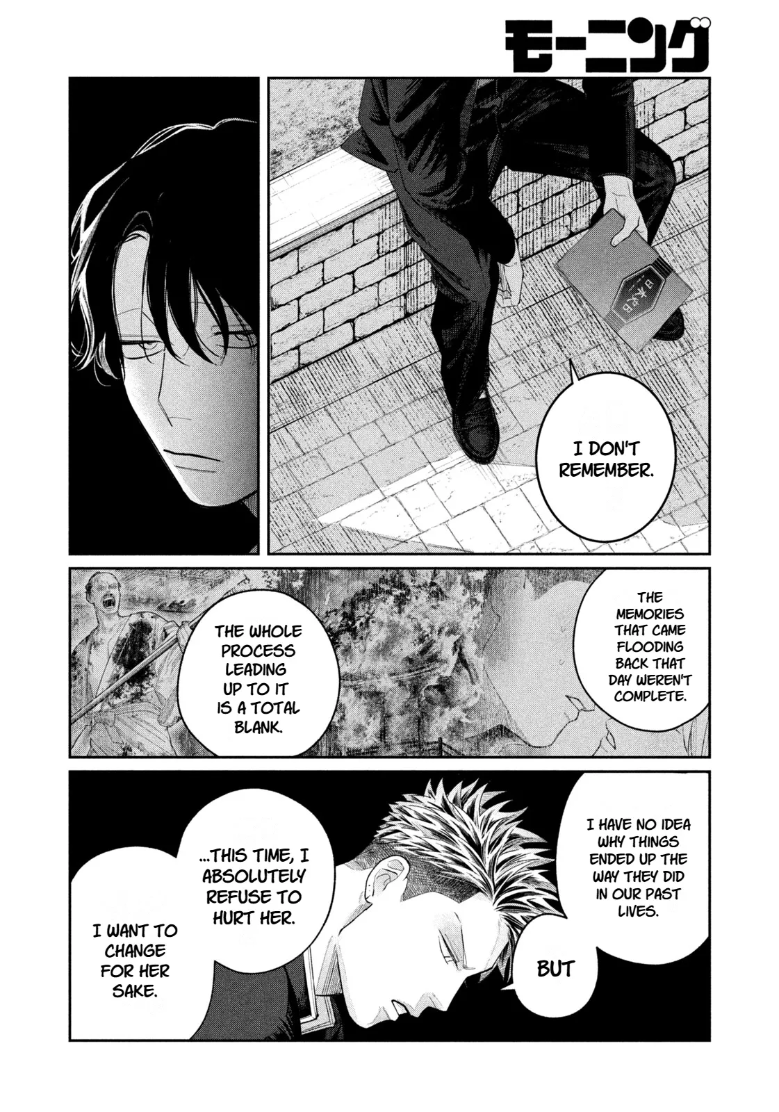 Oda-chan to Akechi-kun Chapter 10 page 16
