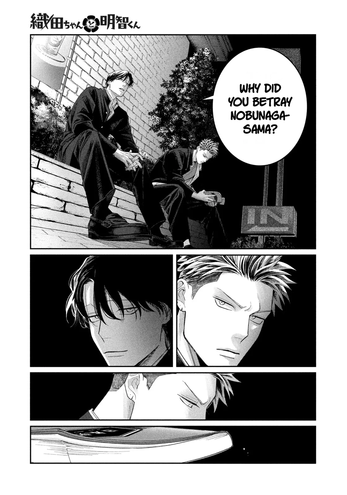 Oda-chan to Akechi-kun Chapter 10 page 15