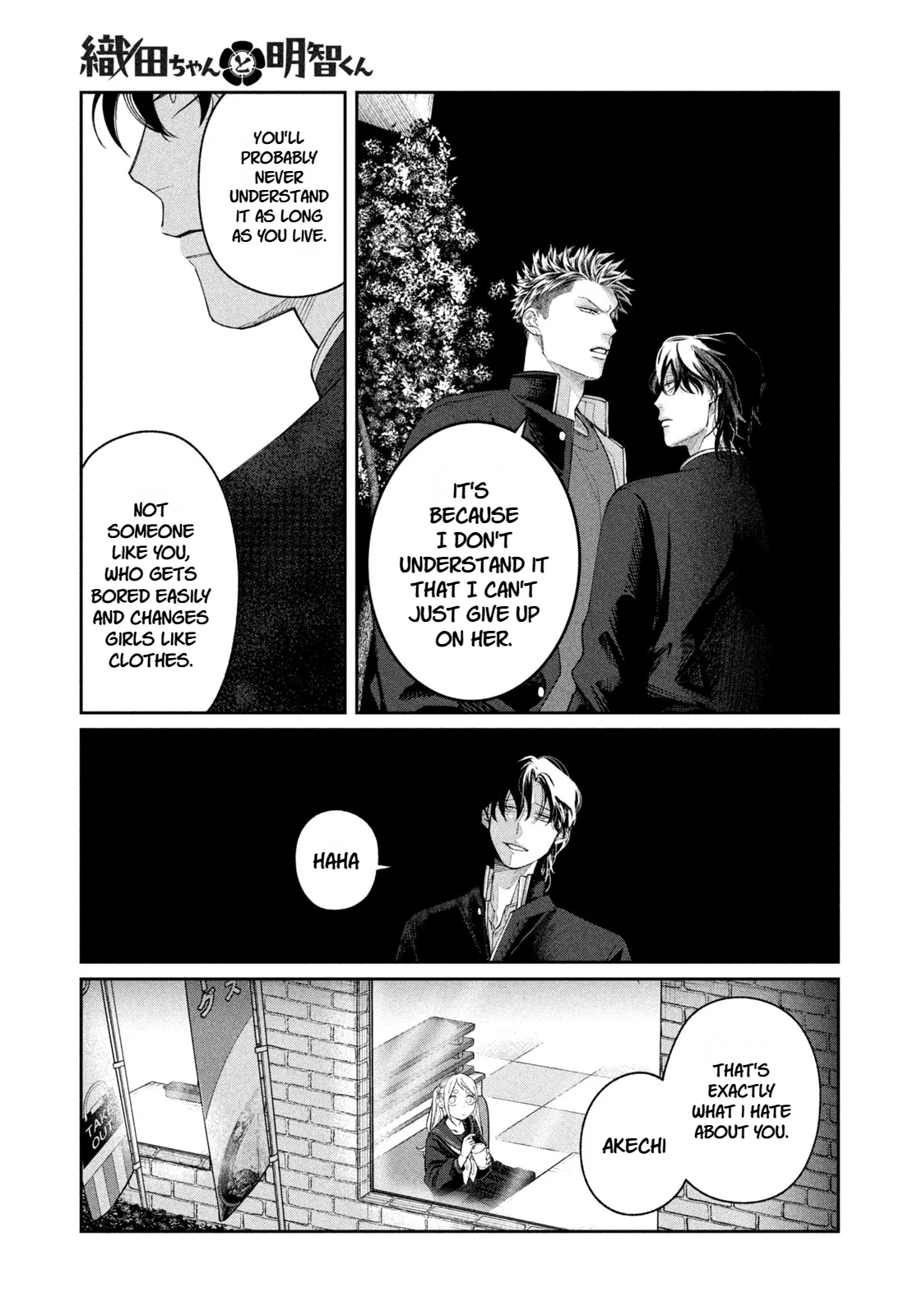 Oda-chan to Akechi-kun Chapter 10 page 19
