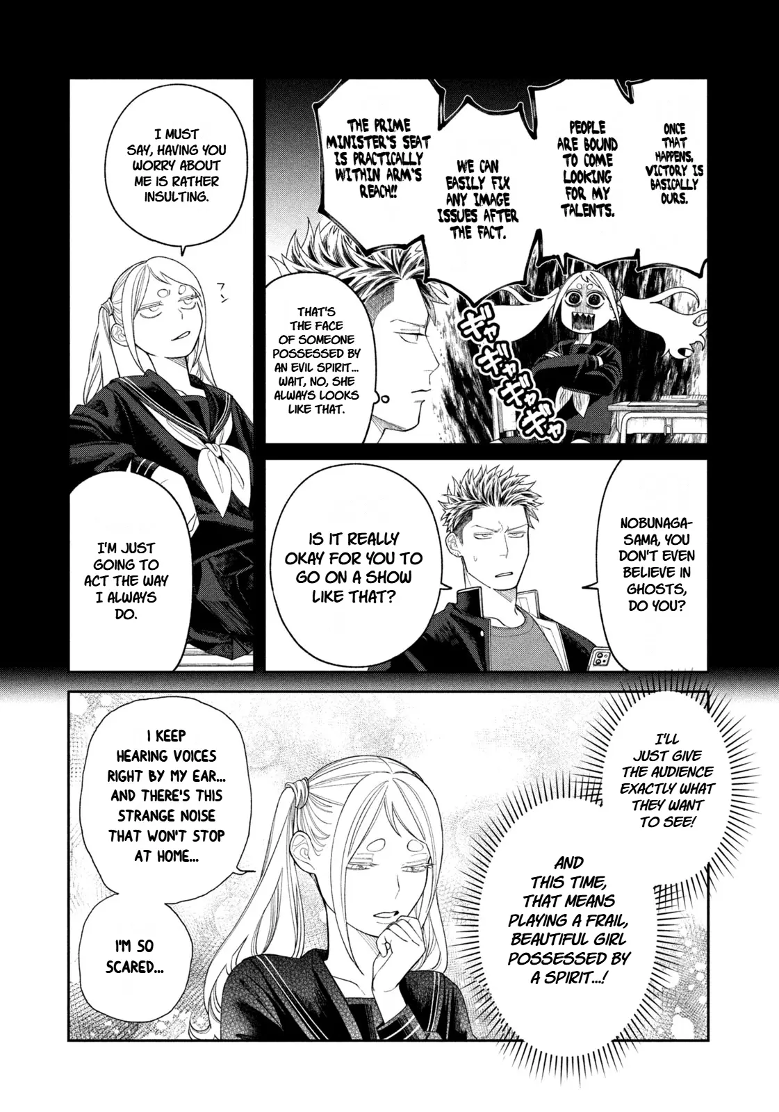 Oda-chan to Akechi-kun Chapter 11 page 6