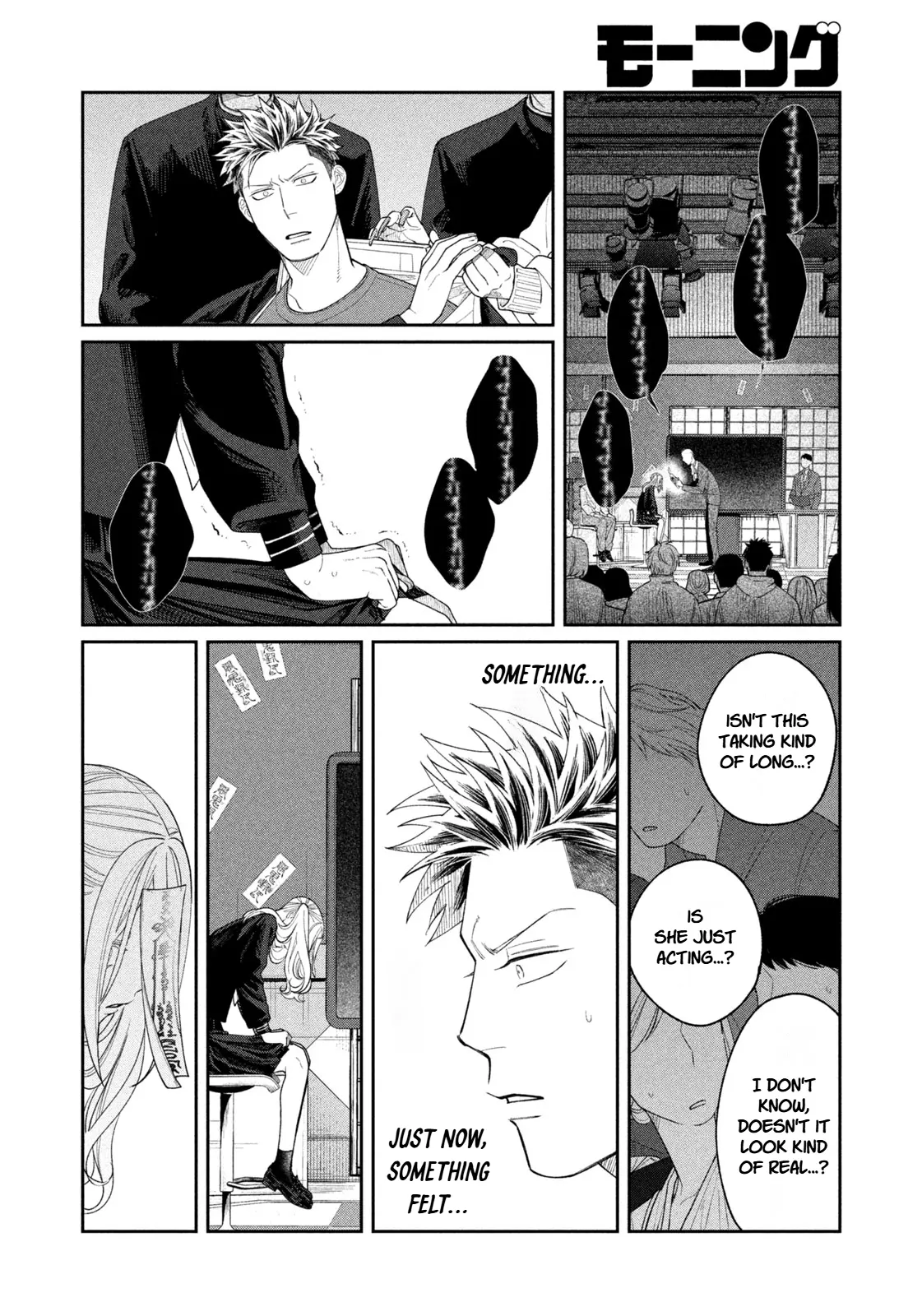 Oda-chan to Akechi-kun Chapter 11 page 15
