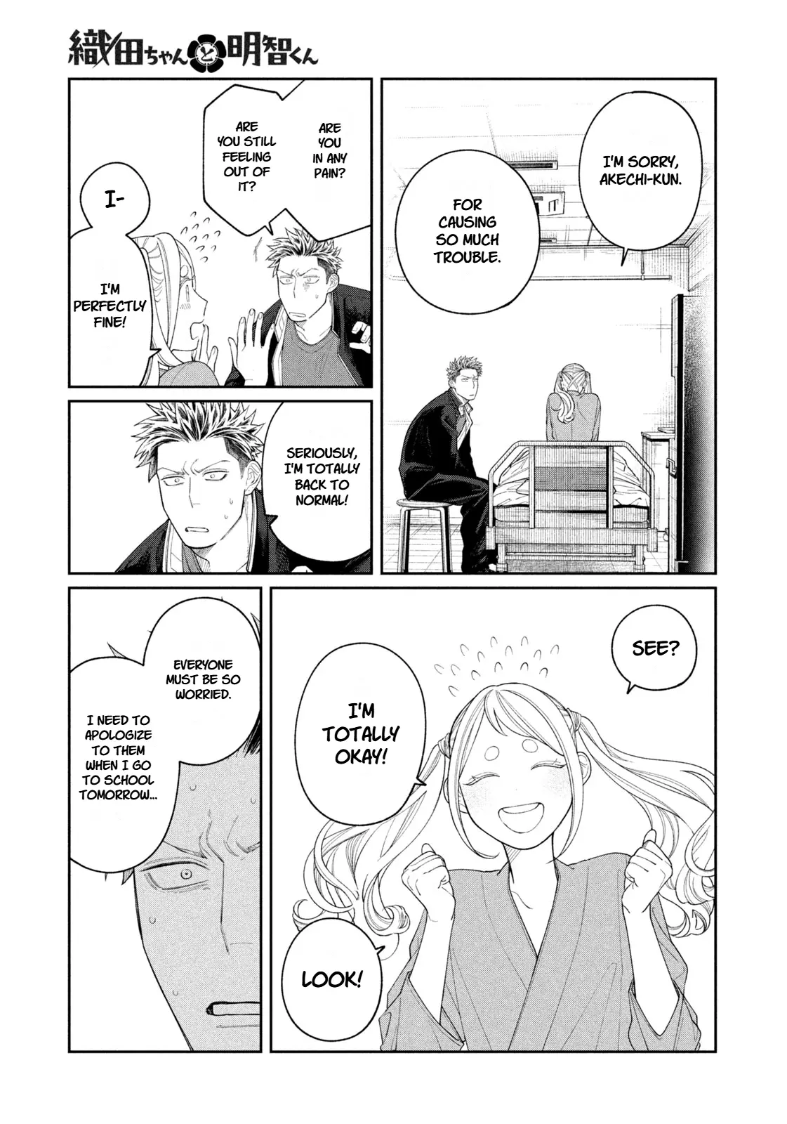 Oda-chan to Akechi-kun Chapter 11 page 20