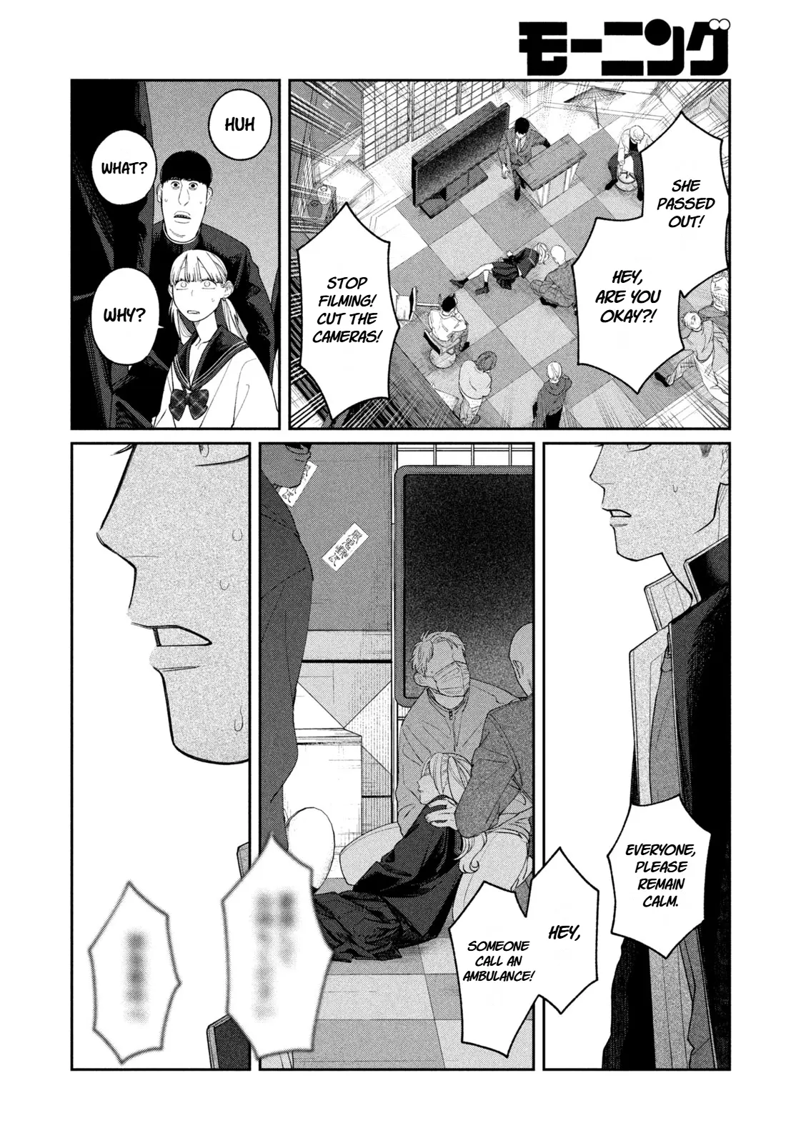 Oda-chan to Akechi-kun Chapter 11 page 17