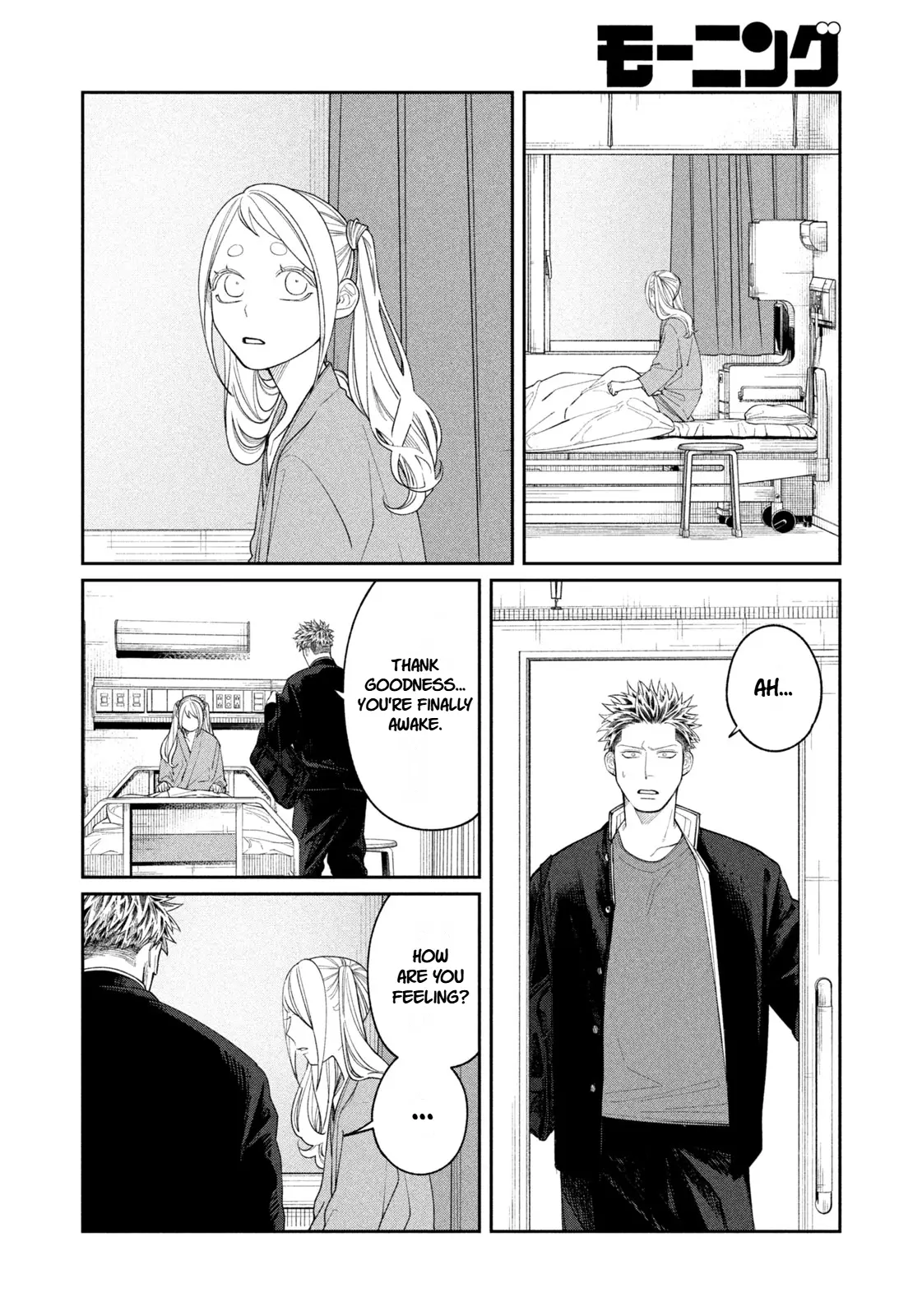 Oda-chan to Akechi-kun Chapter 11 page 19