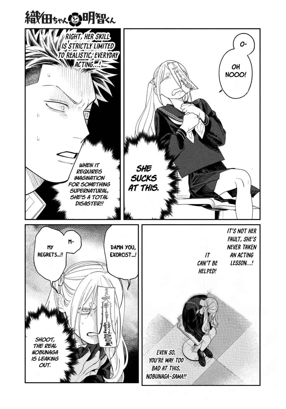 Oda-chan to Akechi-kun Chapter 11 page 12
