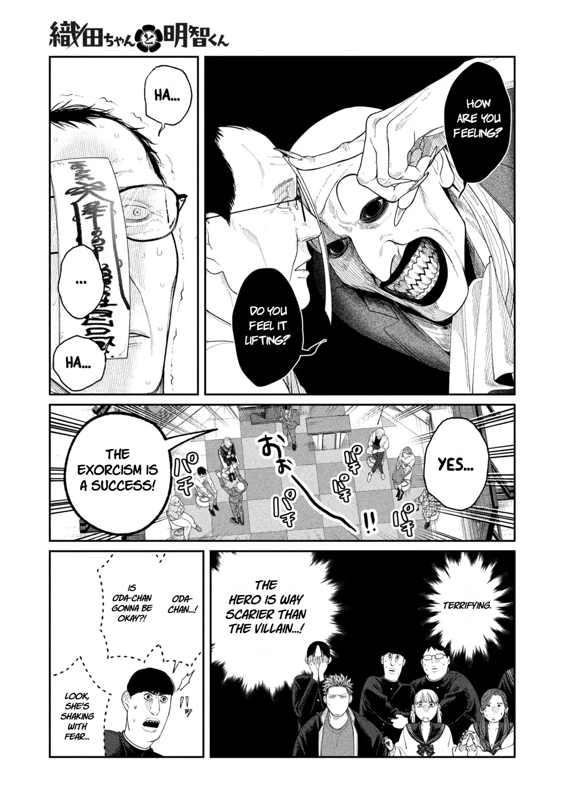 Oda-chan to Akechi-kun Chapter 11 page 10