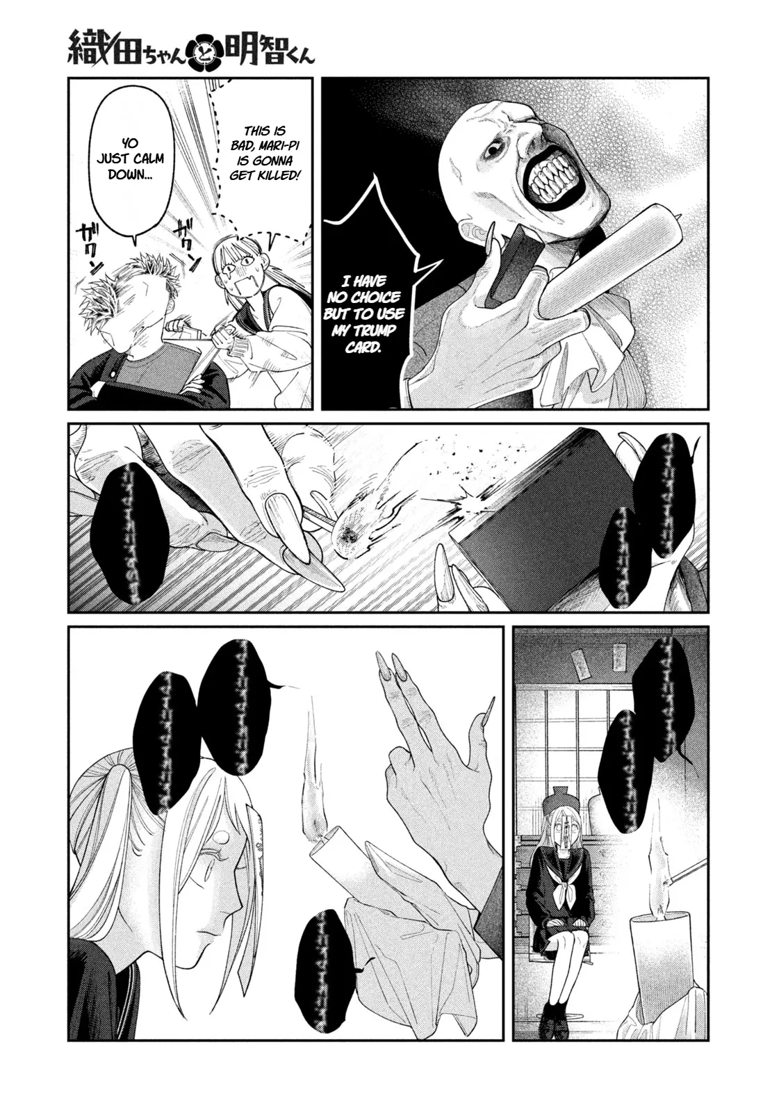 Oda-chan to Akechi-kun Chapter 11 page 14