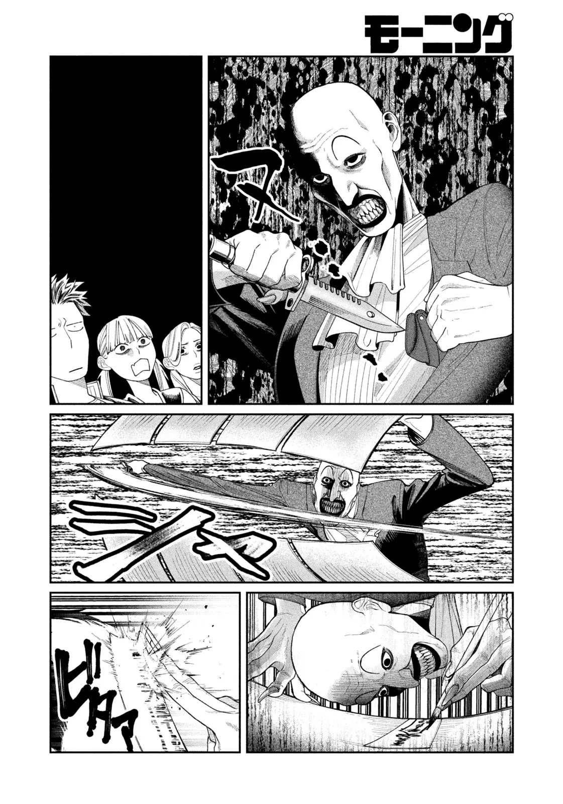 Oda-chan to Akechi-kun Chapter 11 page 9