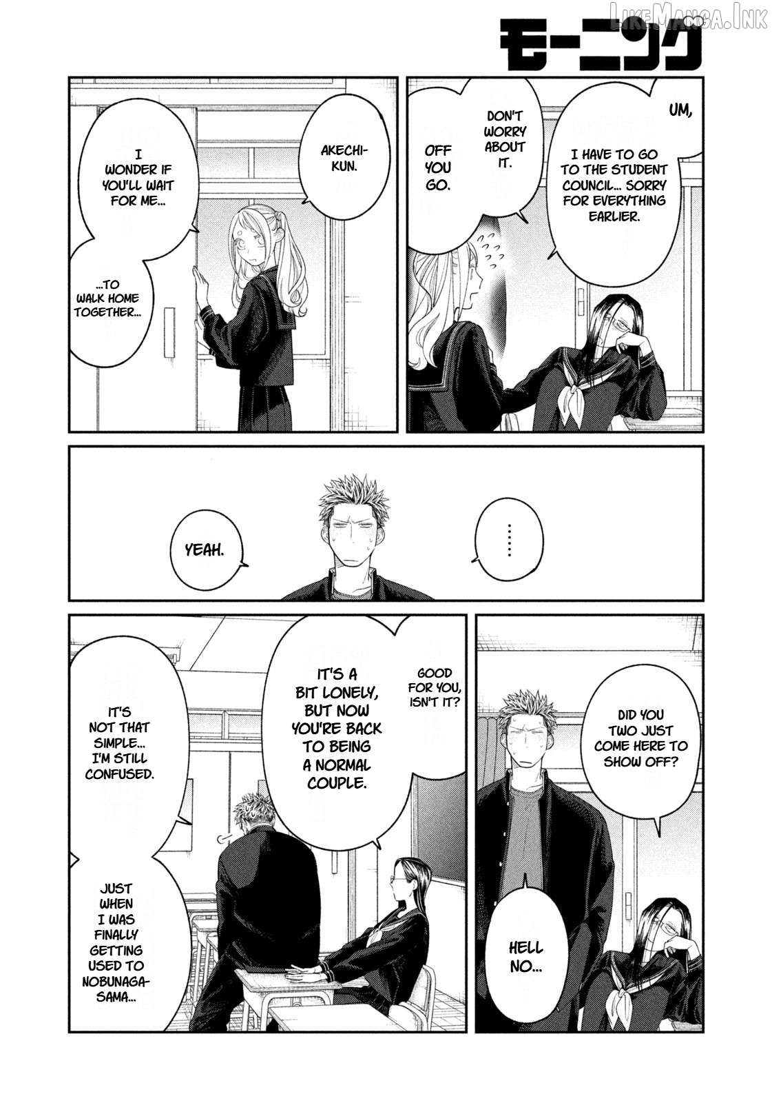 Oda-chan to Akechi-kun Chapter 12 page 12