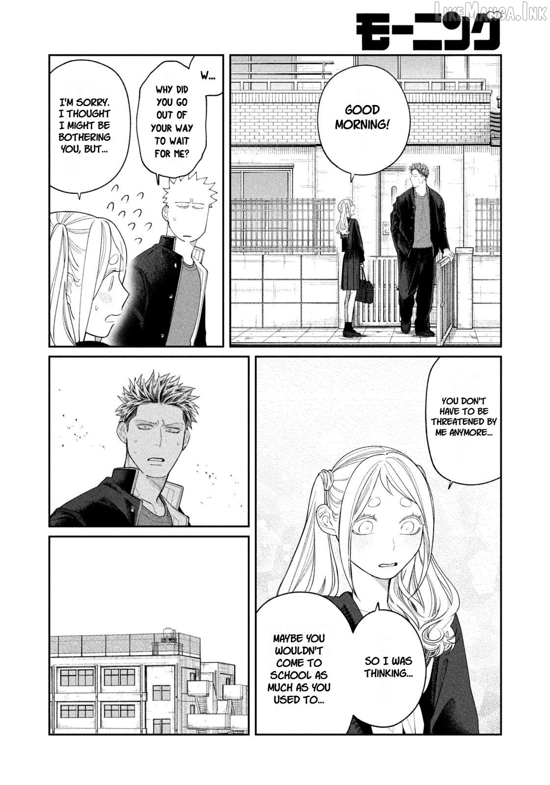 Oda-chan to Akechi-kun Chapter 12 page 4