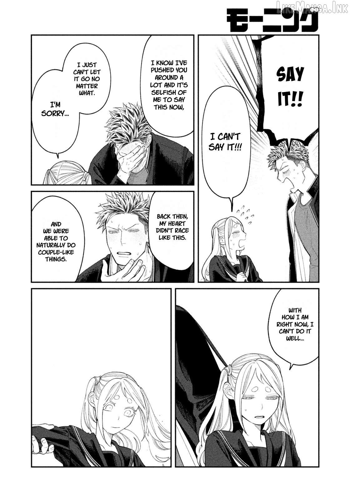Oda-chan to Akechi-kun Chapter 12 page 16