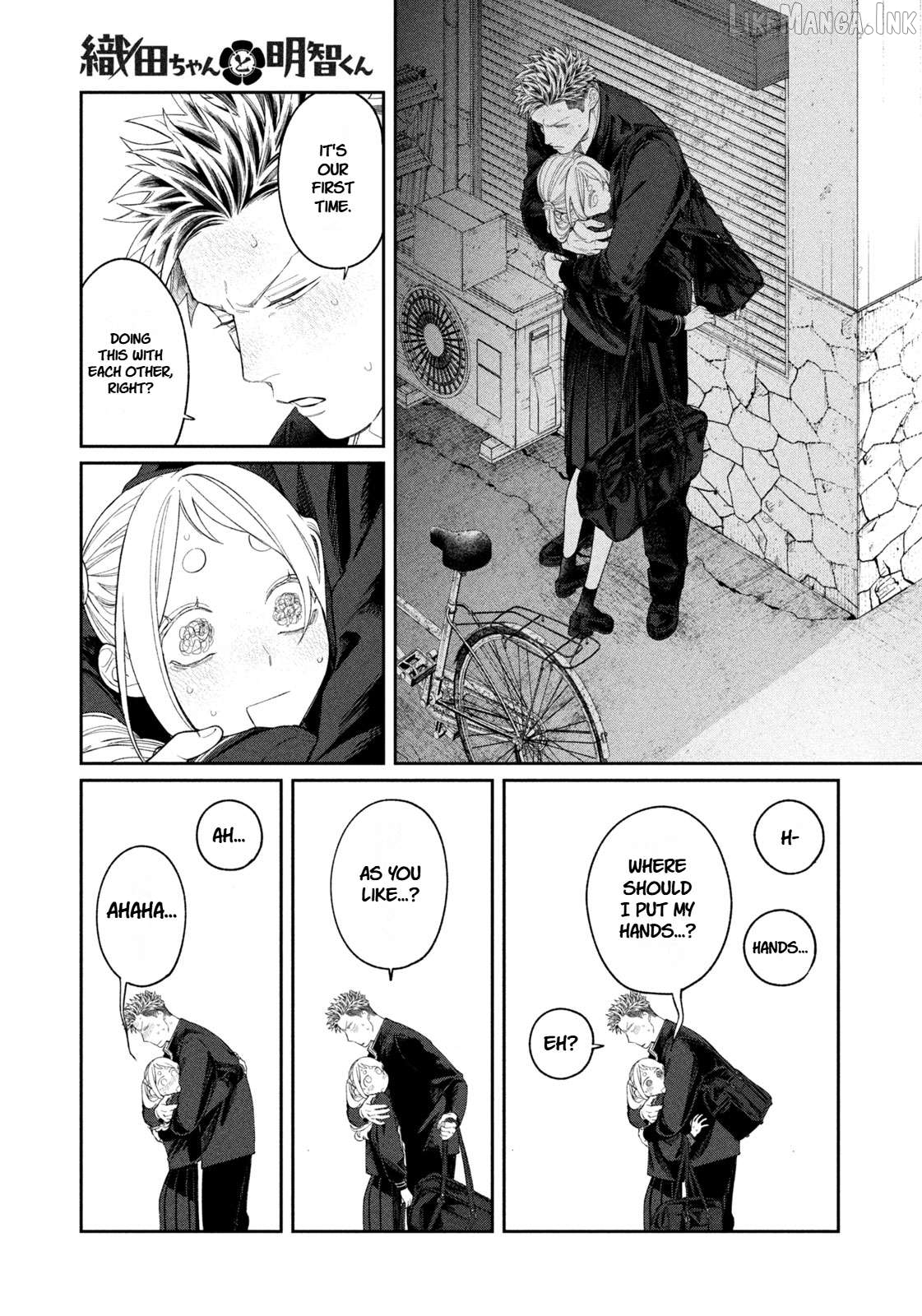 Oda-chan to Akechi-kun Chapter 12 page 17