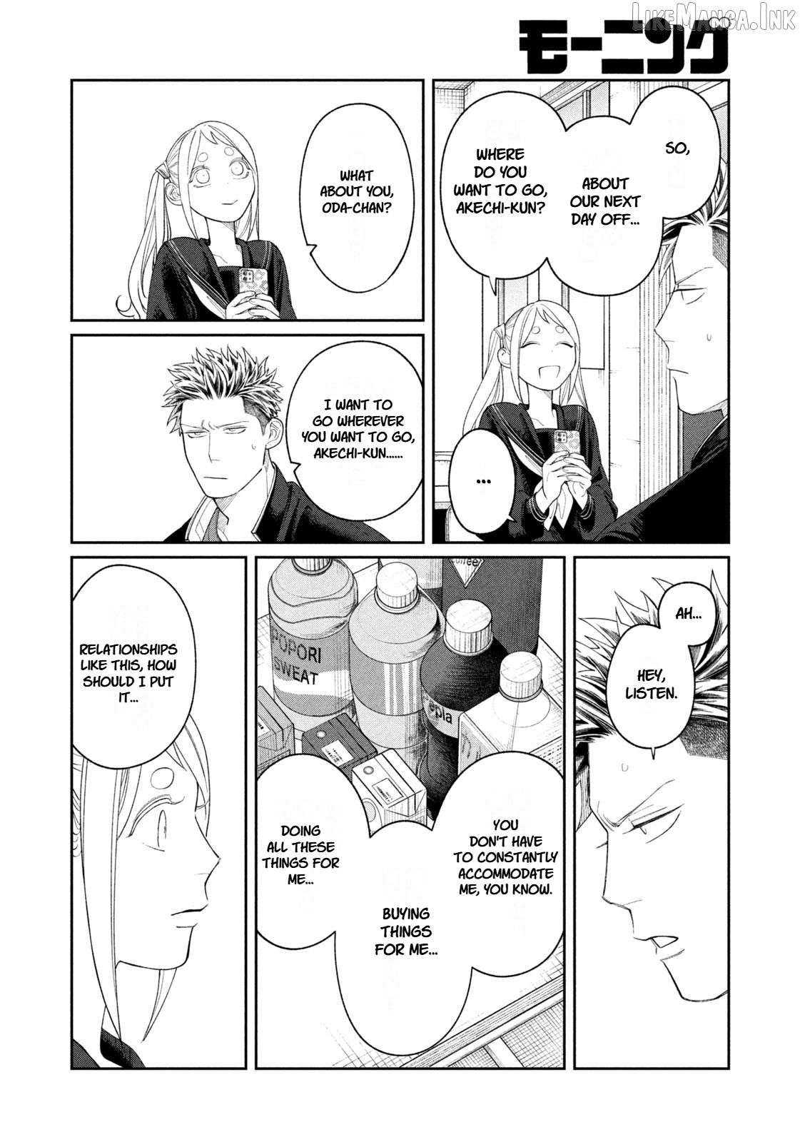 Oda-chan to Akechi-kun Chapter 13 page 6