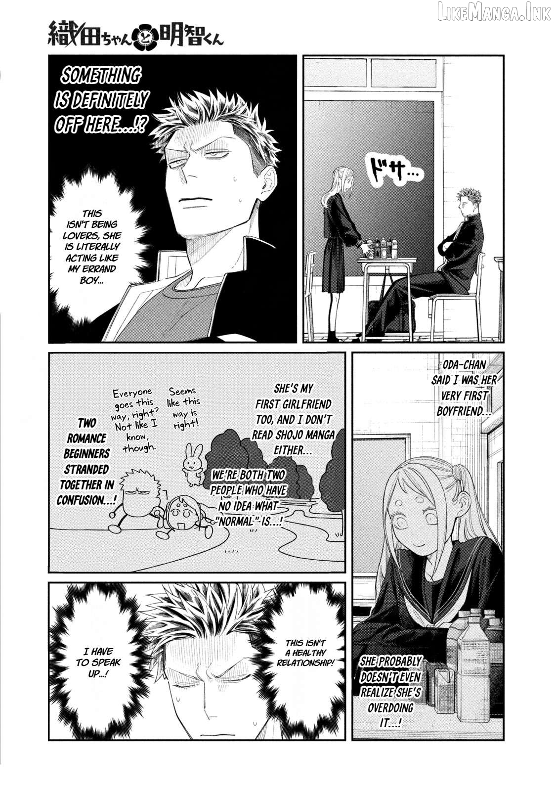 Oda-chan to Akechi-kun Chapter 13 page 5