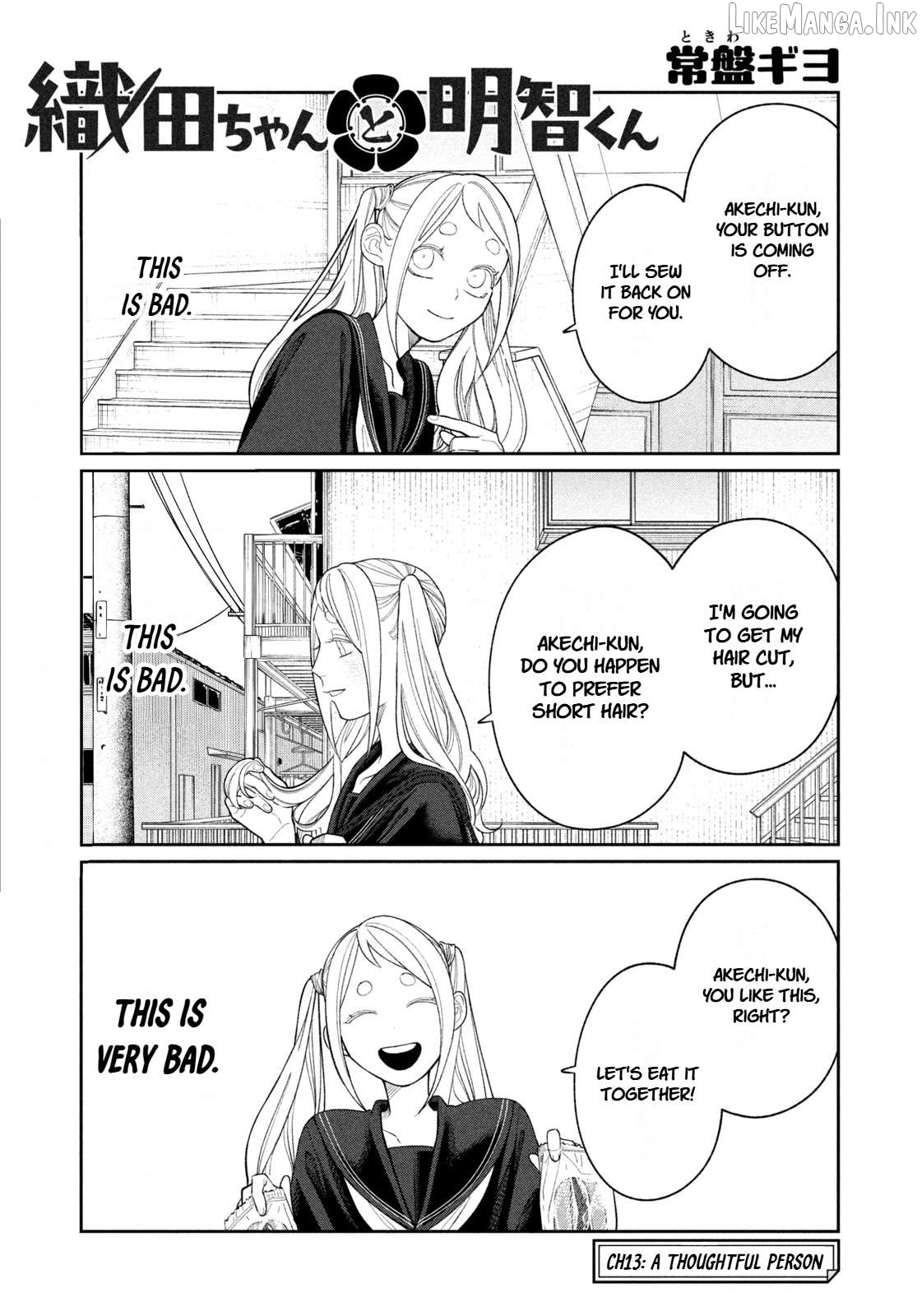 Oda-chan to Akechi-kun Chapter 13 page 1