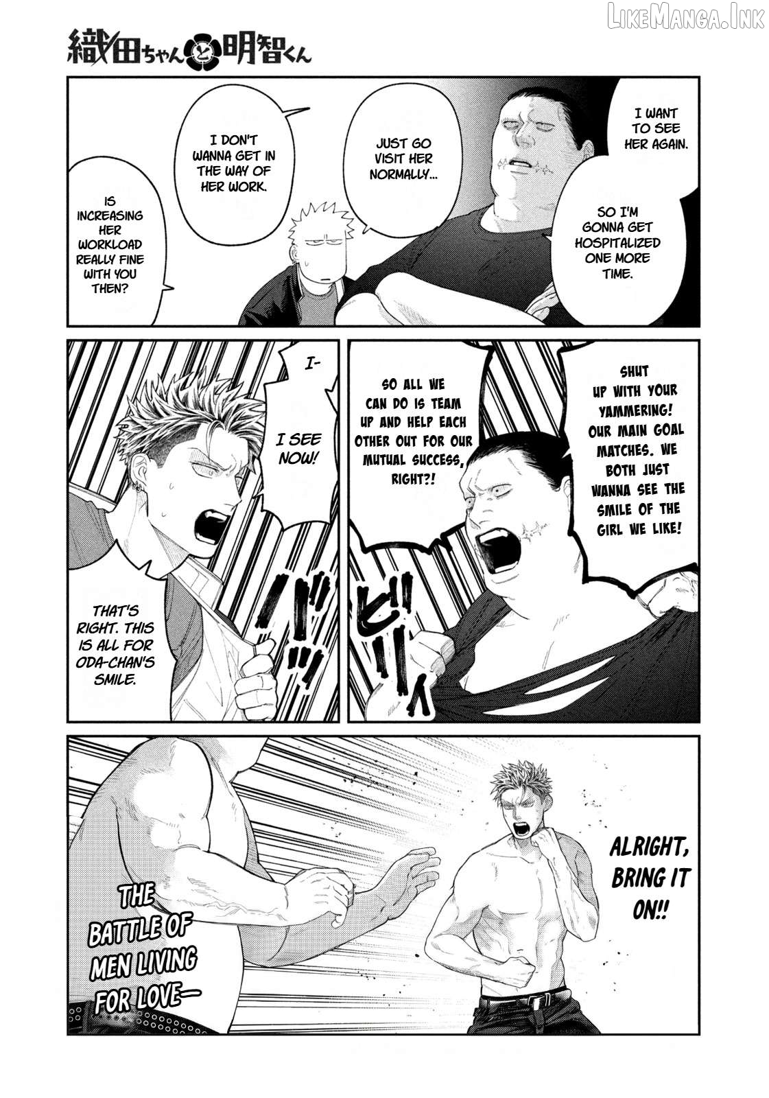 Oda-chan to Akechi-kun Chapter 13 page 17