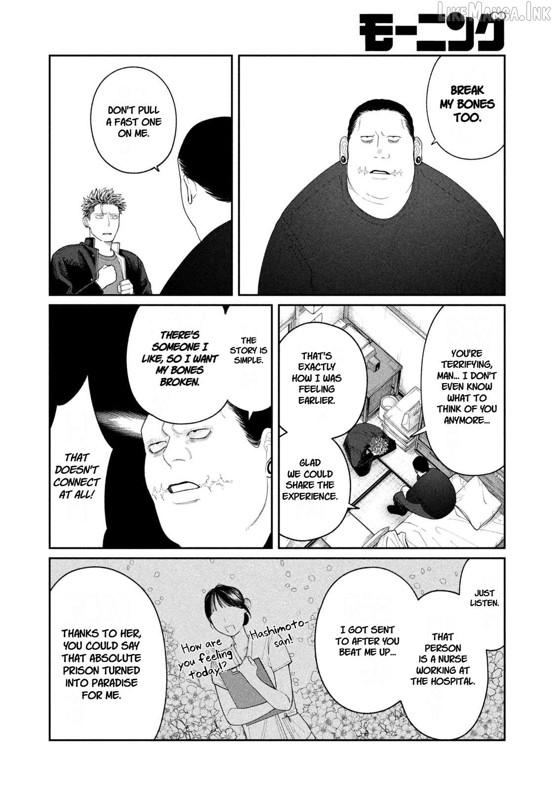 Oda-chan to Akechi-kun Chapter 13 page 16