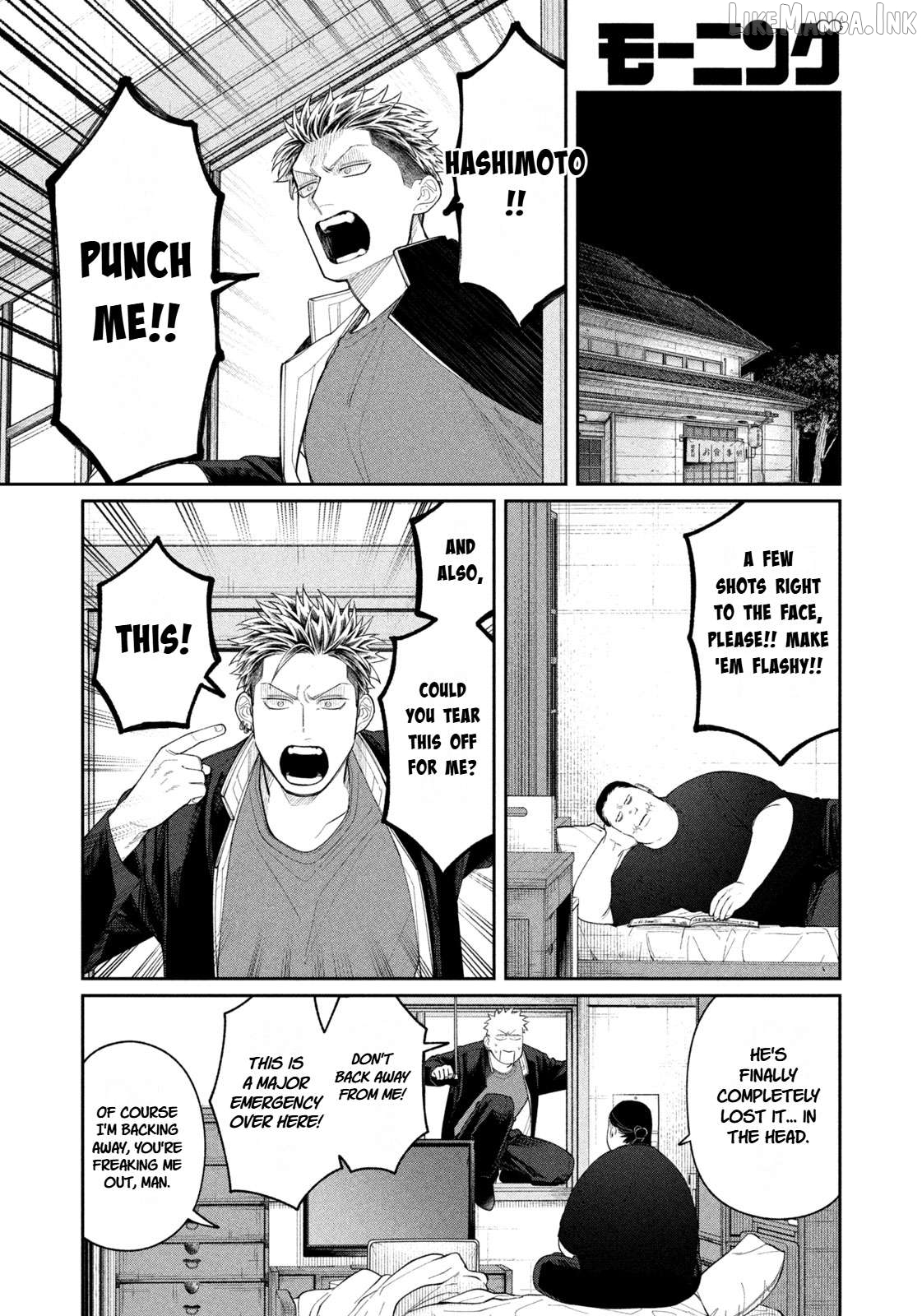 Oda-chan to Akechi-kun Chapter 13 page 14