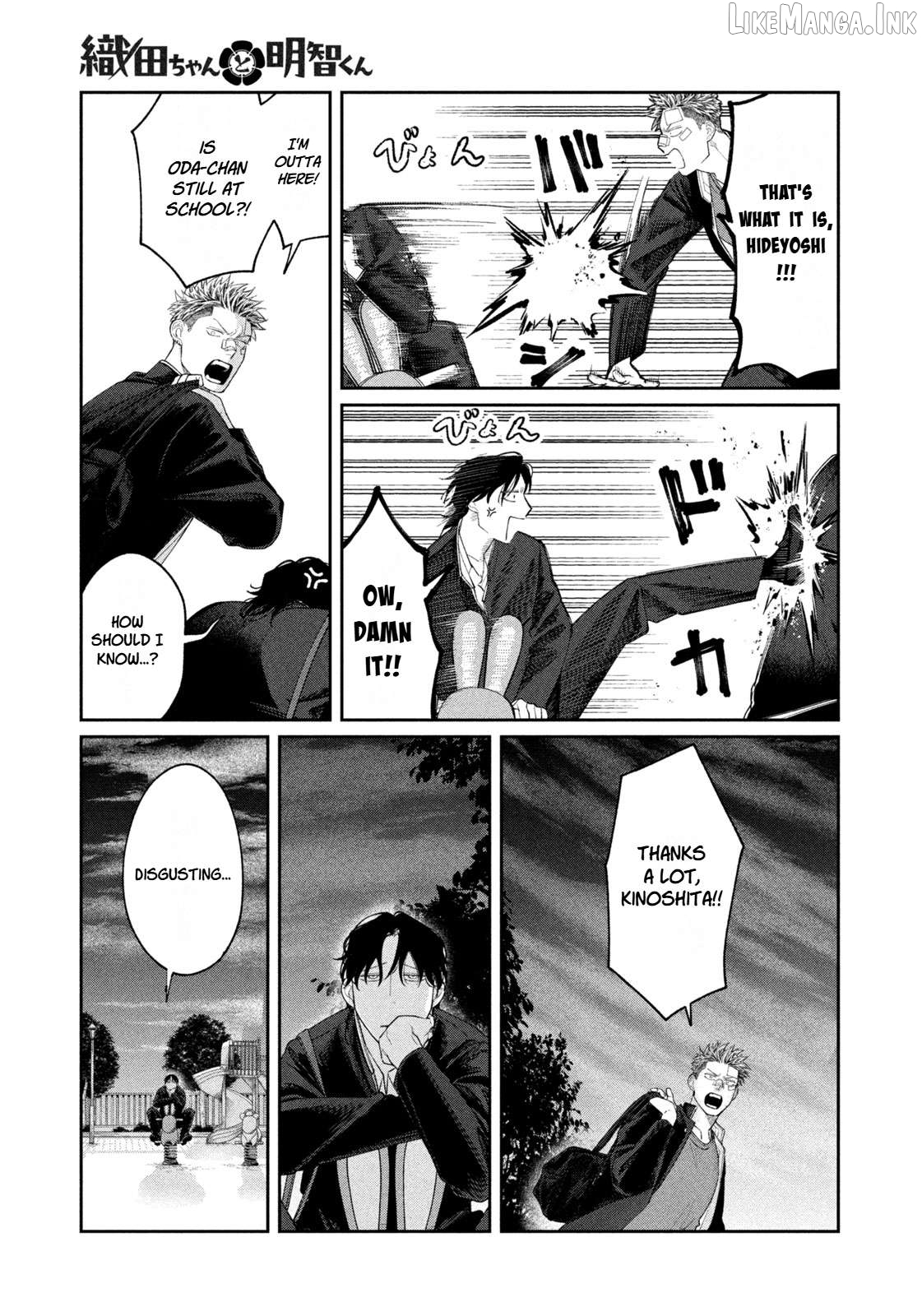 Oda-chan to Akechi-kun Chapter 14 page 14