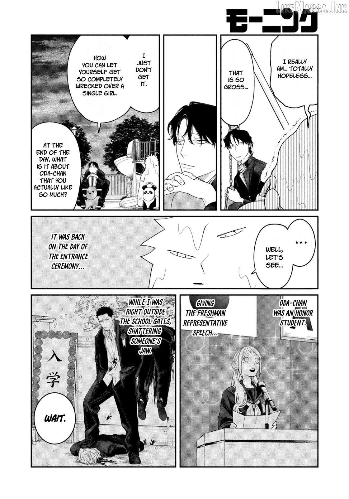 Oda-chan to Akechi-kun Chapter 14 page 7