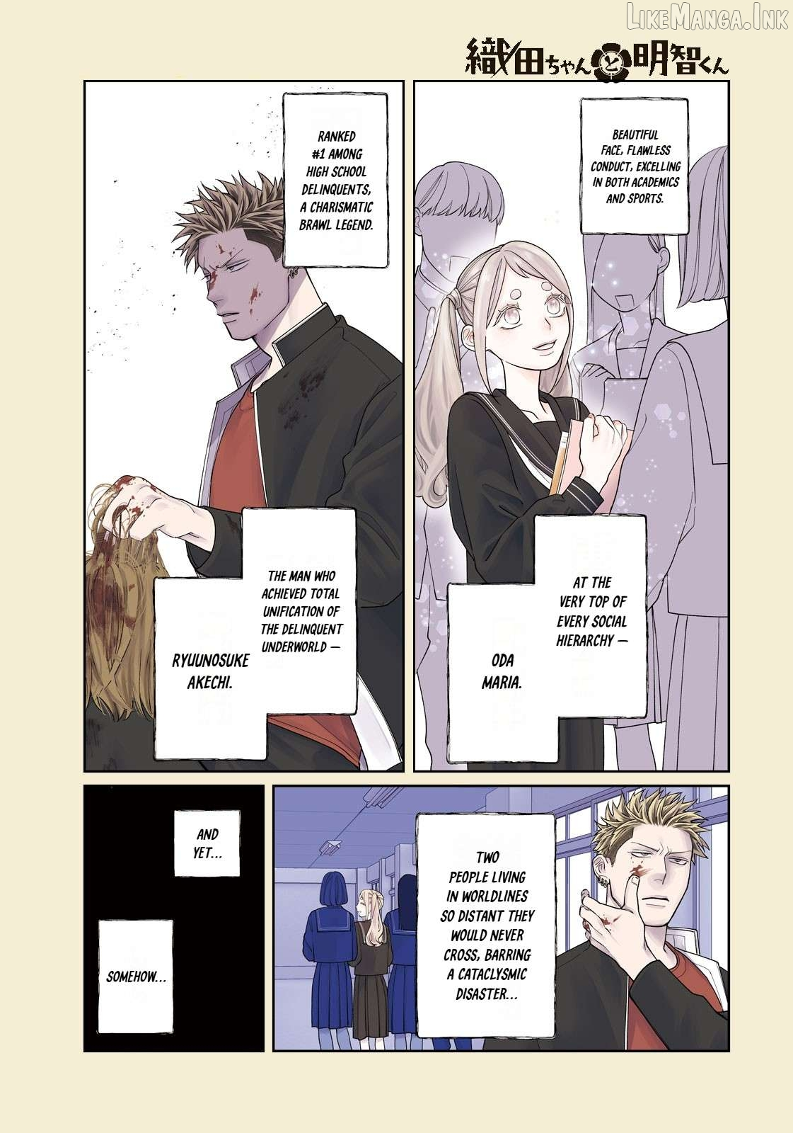 Oda-chan to Akechi-kun Chapter 14 page 1