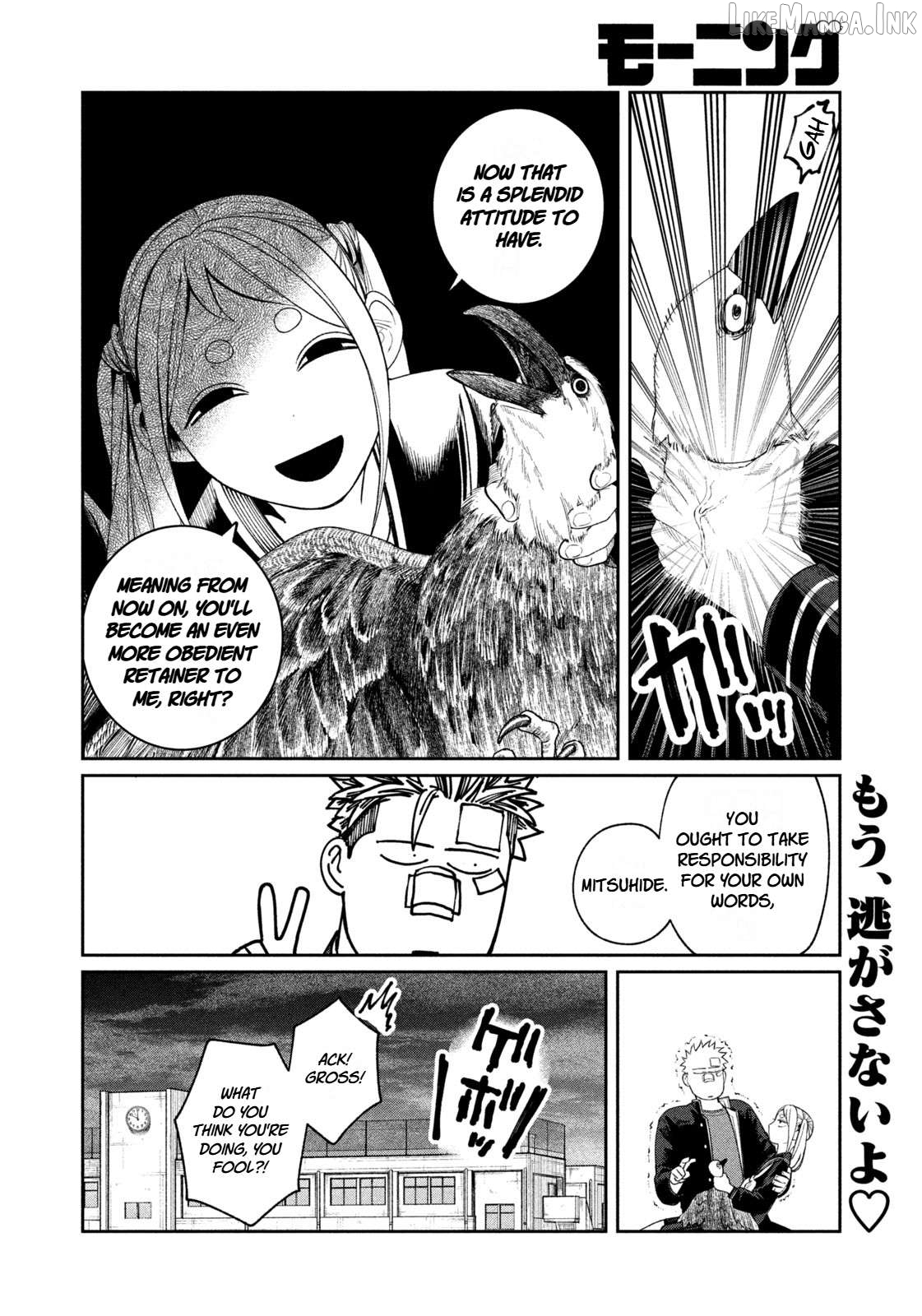 Oda-chan to Akechi-kun Chapter 14 page 19