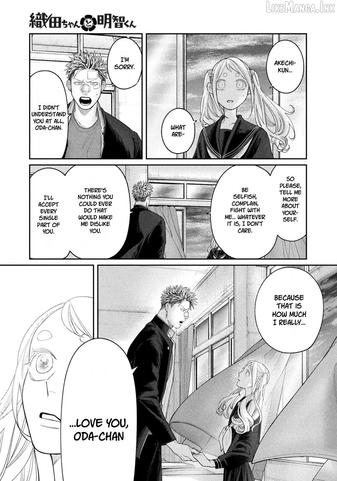 Oda-chan to Akechi-kun Chapter 14 page 16