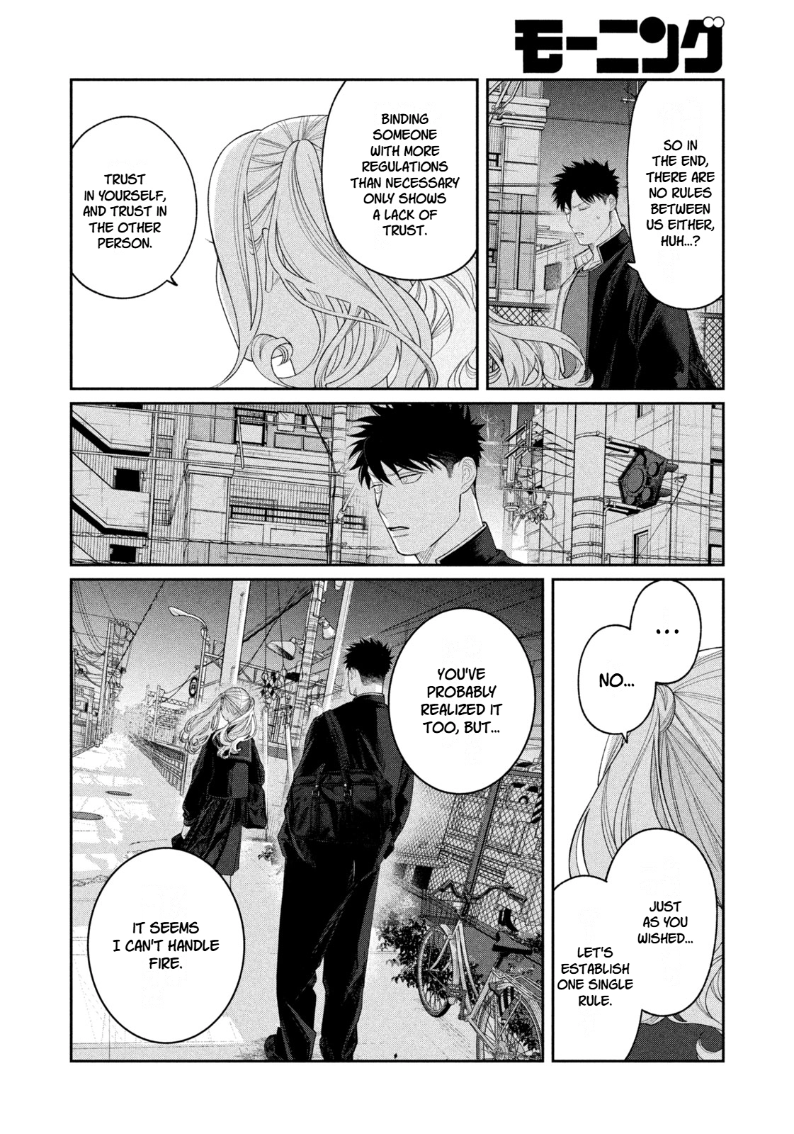 Oda-chan to Akechi-kun Chapter 15 page 18