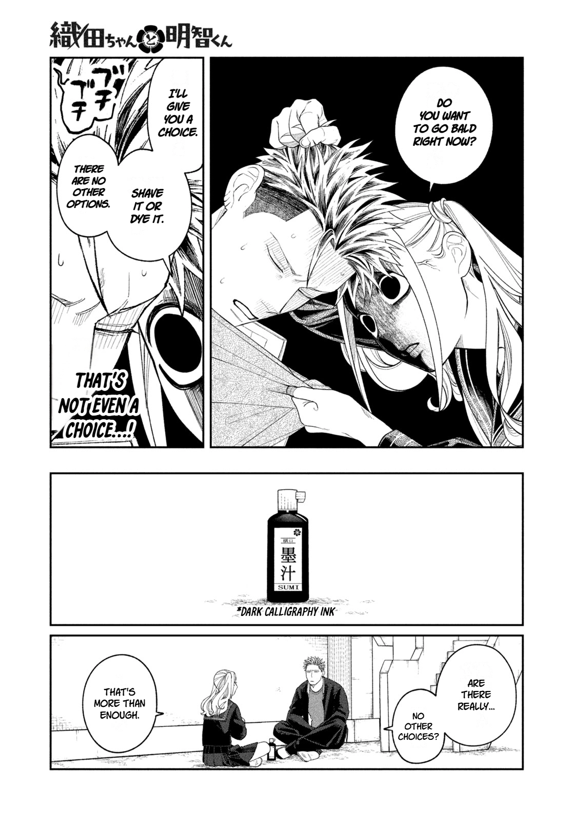Oda-chan to Akechi-kun Chapter 15 page 11