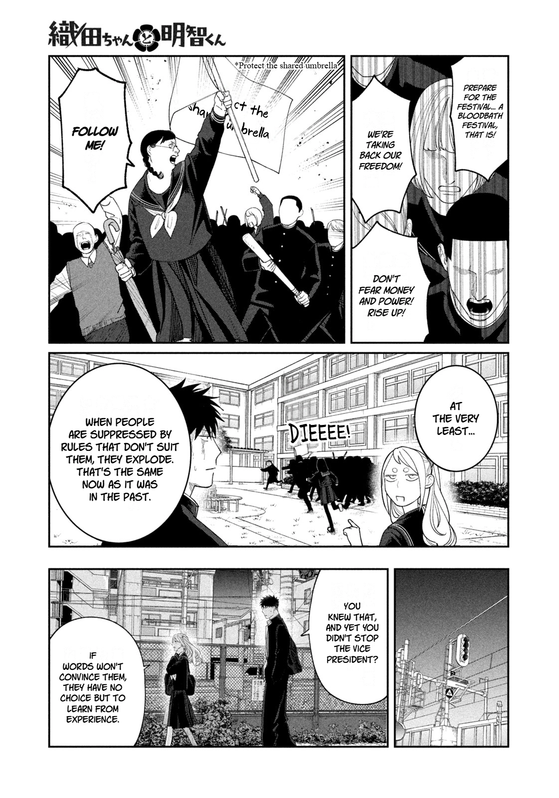 Oda-chan to Akechi-kun Chapter 15 page 17