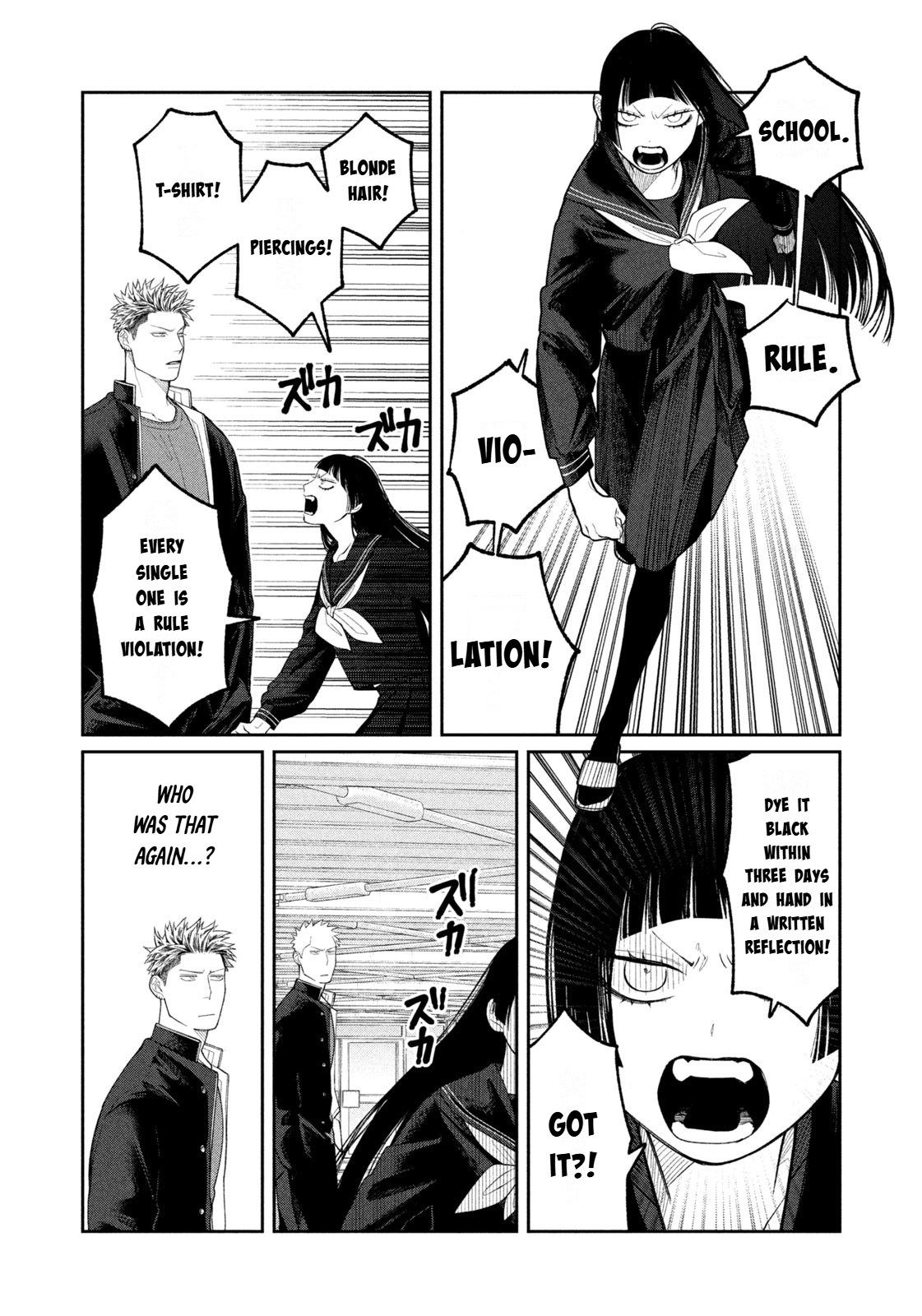 Oda-chan to Akechi-kun Chapter 15 page 2