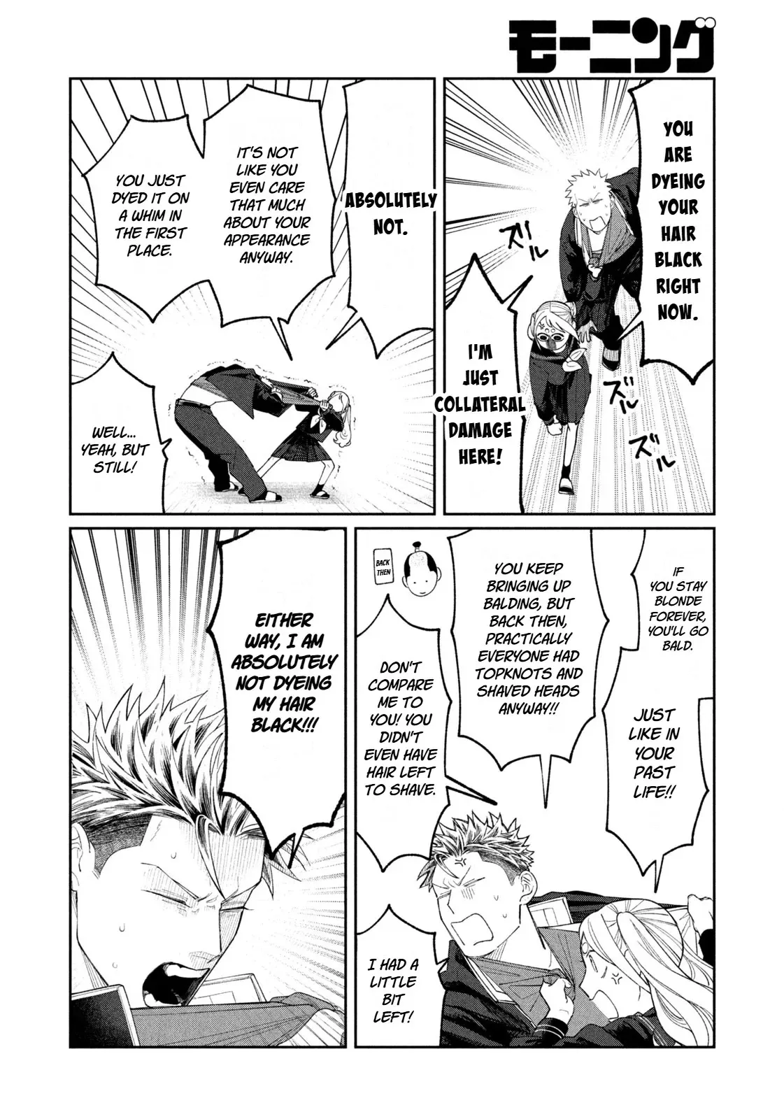 Oda-chan to Akechi-kun Chapter 15 page 10