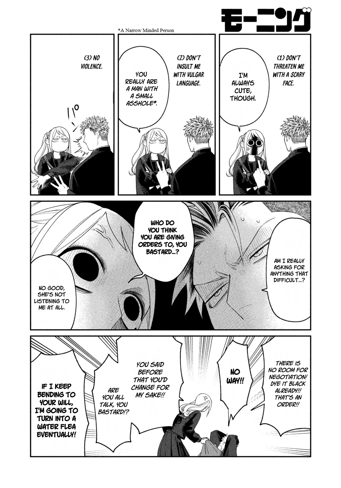 Oda-chan to Akechi-kun Chapter 15 page 14