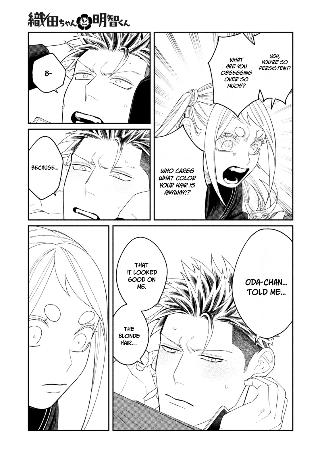 Oda-chan to Akechi-kun Chapter 15 page 15