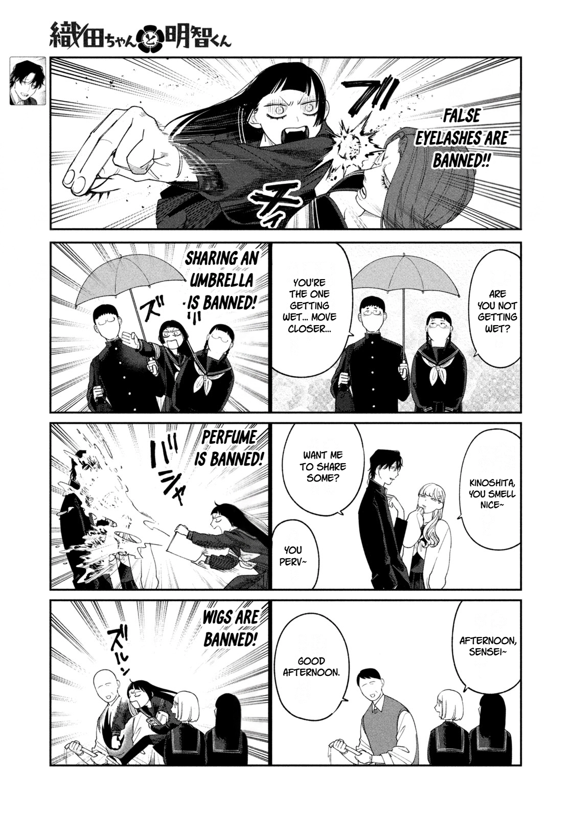 Oda-chan to Akechi-kun Chapter 15 page 5