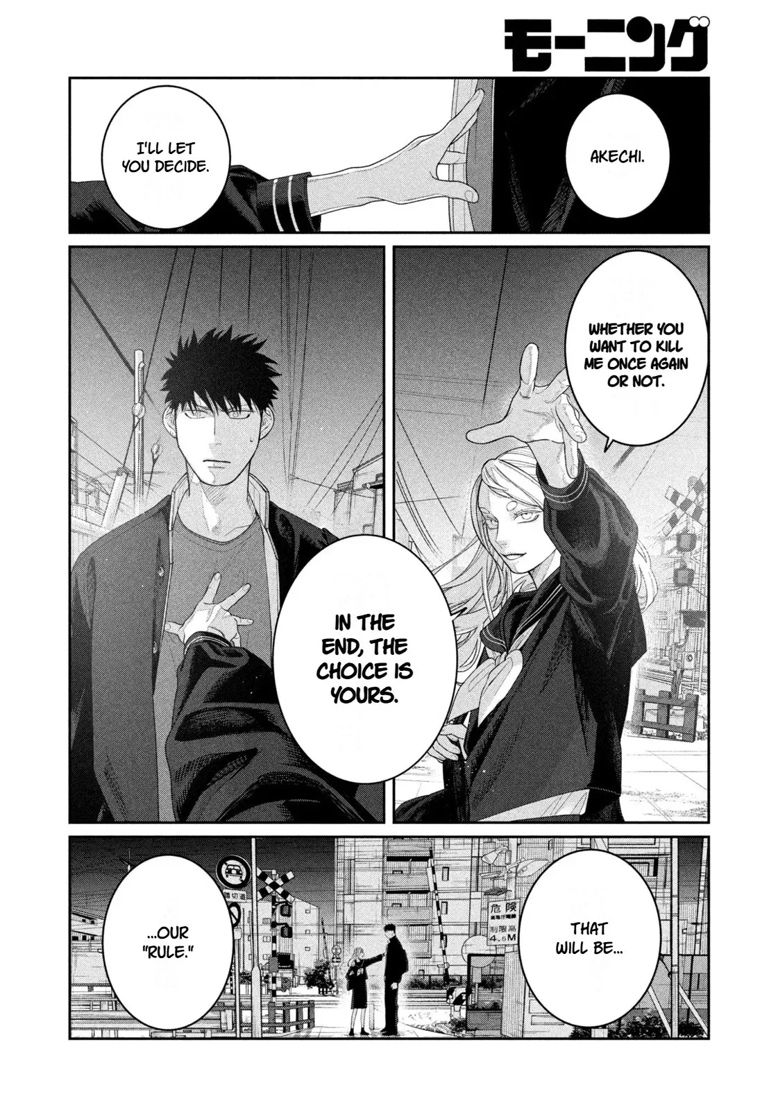 Oda-chan to Akechi-kun Chapter 15 page 20