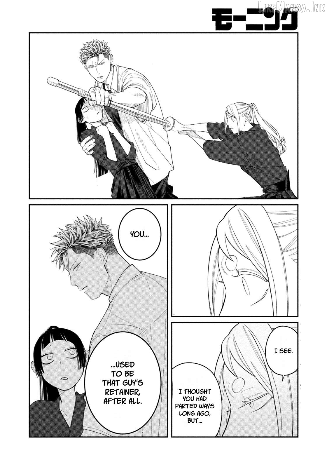 Oda-chan to Akechi-kun Chapter 17 page 20