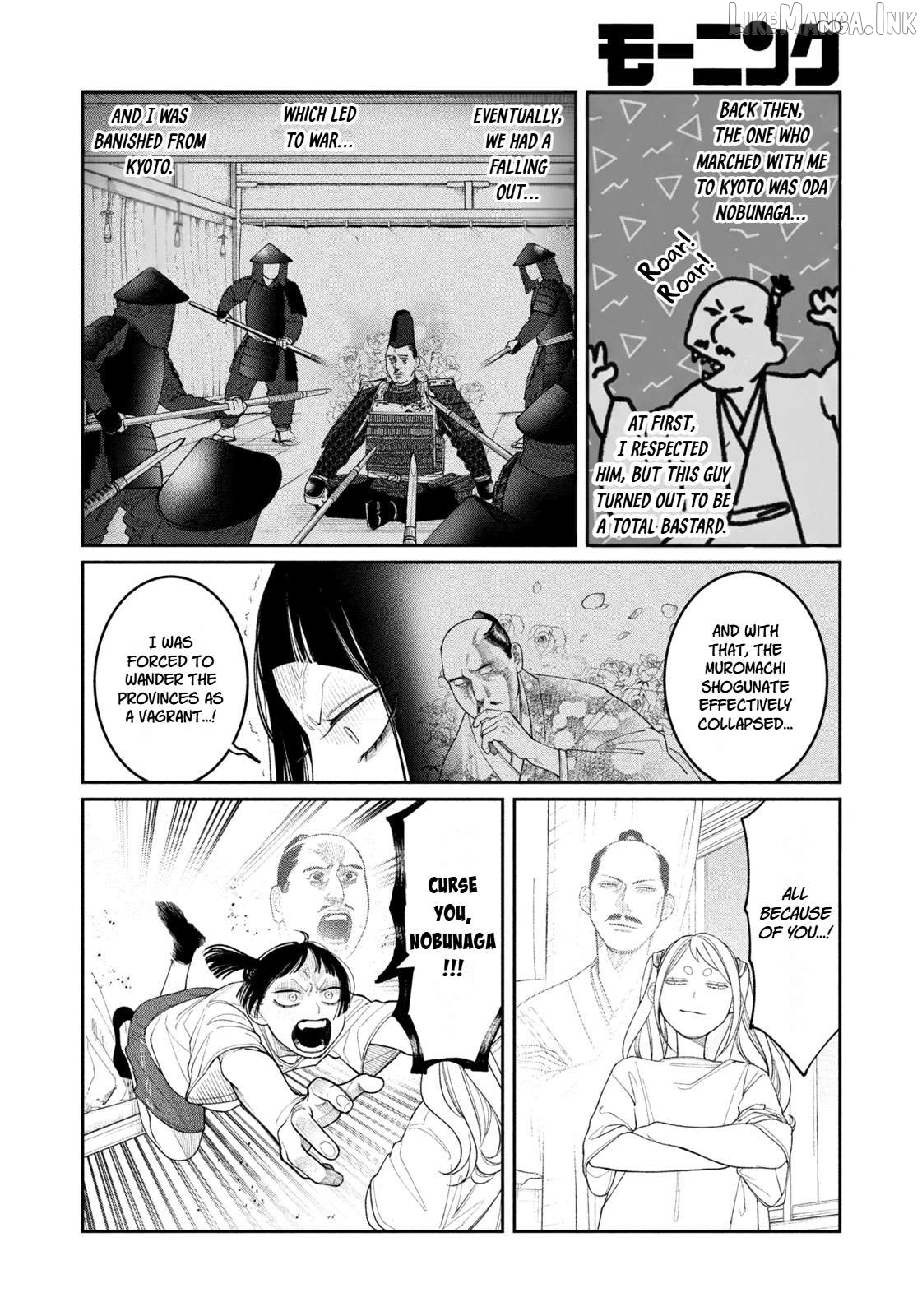 Oda-chan to Akechi-kun Chapter 17 page 6