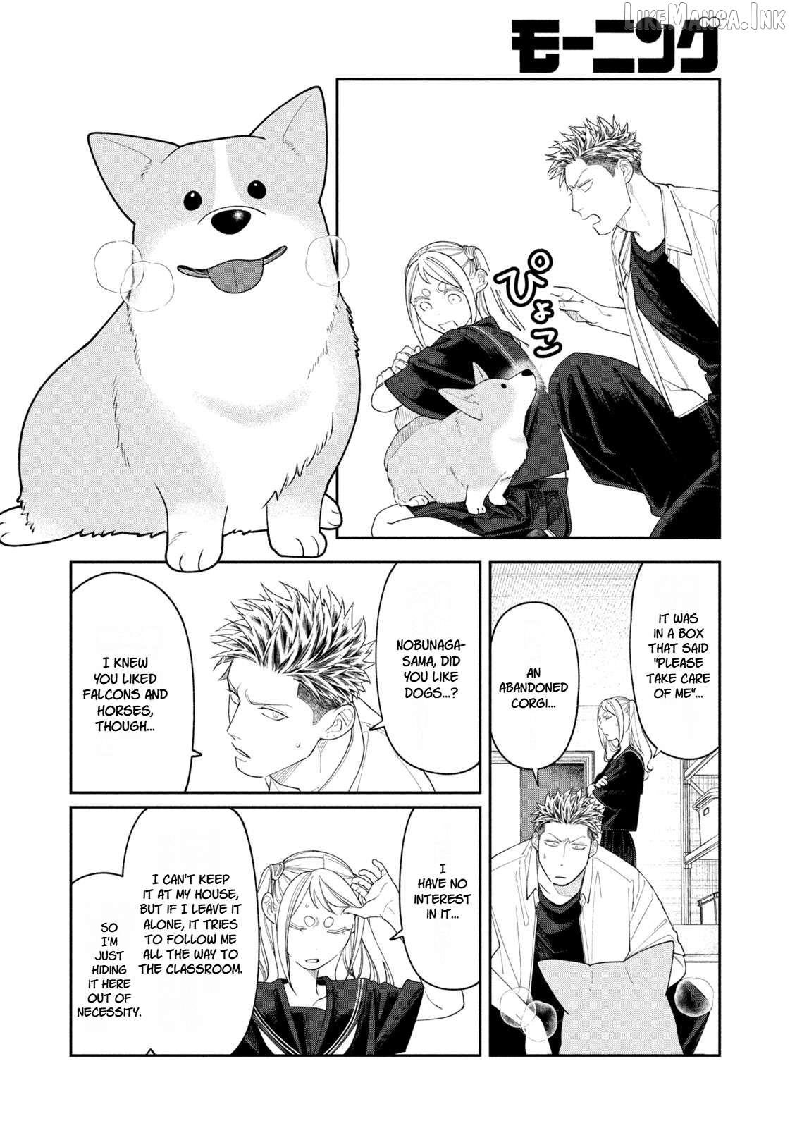 Oda-chan to Akechi-kun Chapter 16 page 4