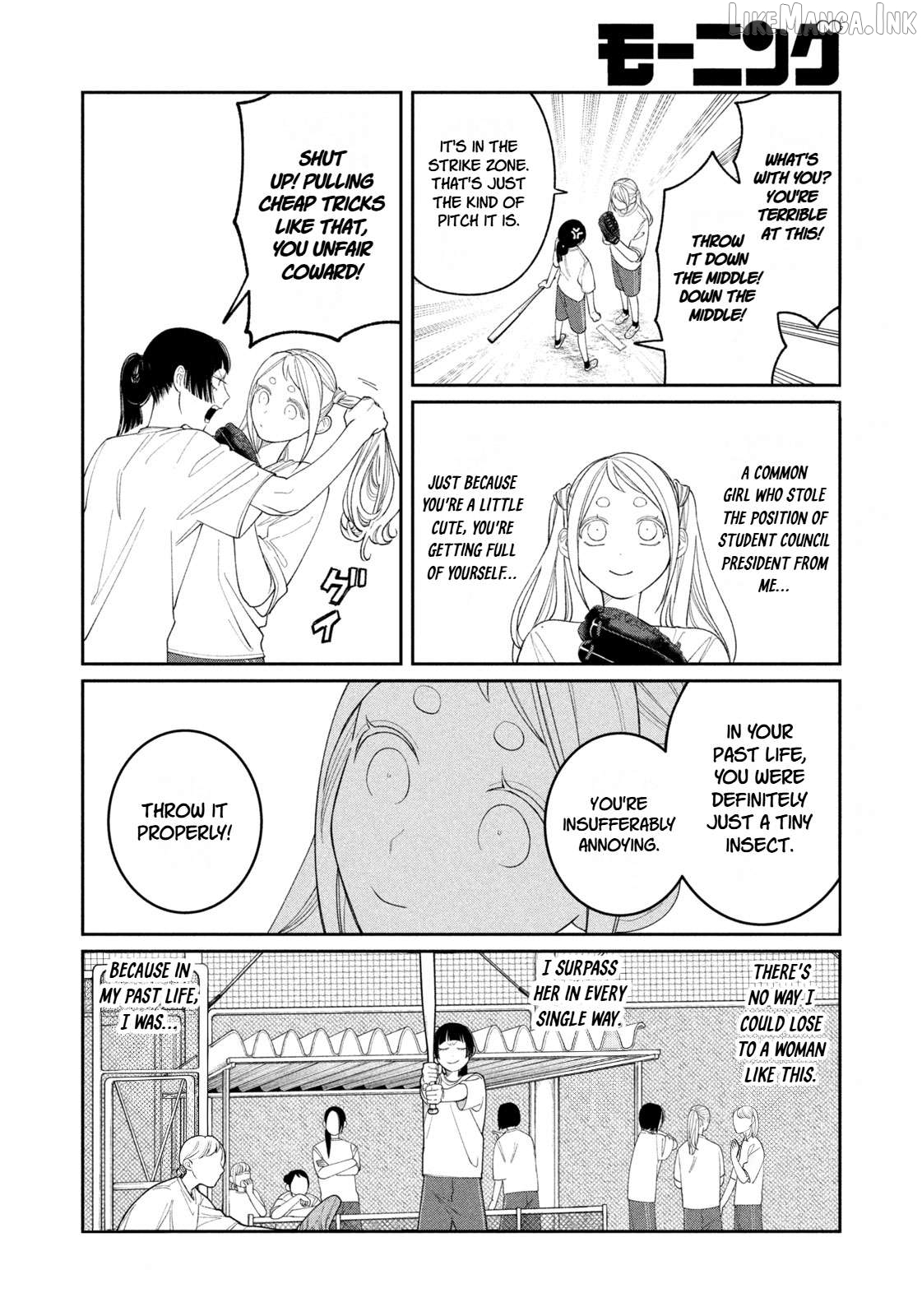 Oda-chan to Akechi-kun Chapter 17 page 2