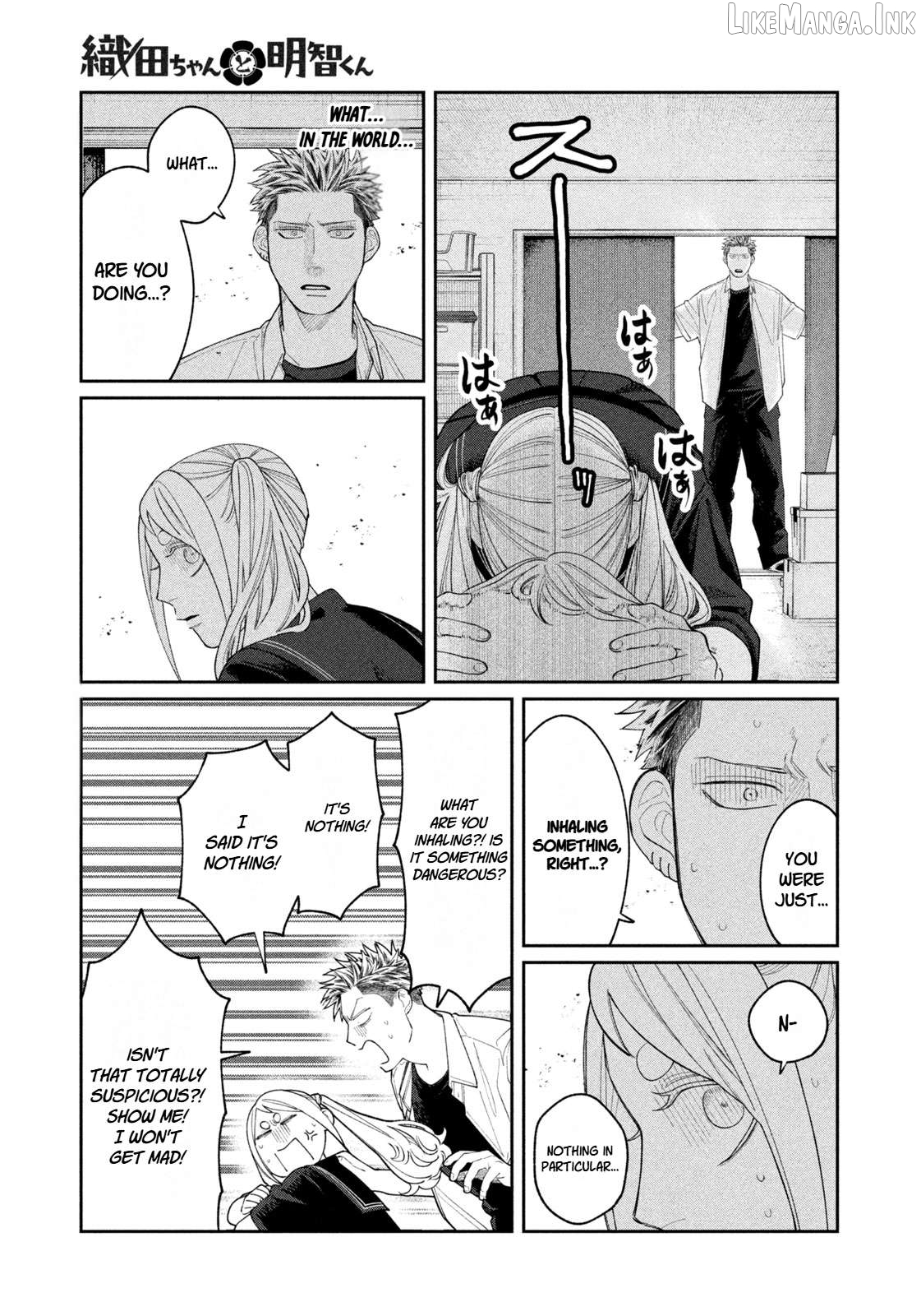 Oda-chan to Akechi-kun Chapter 16 page 3