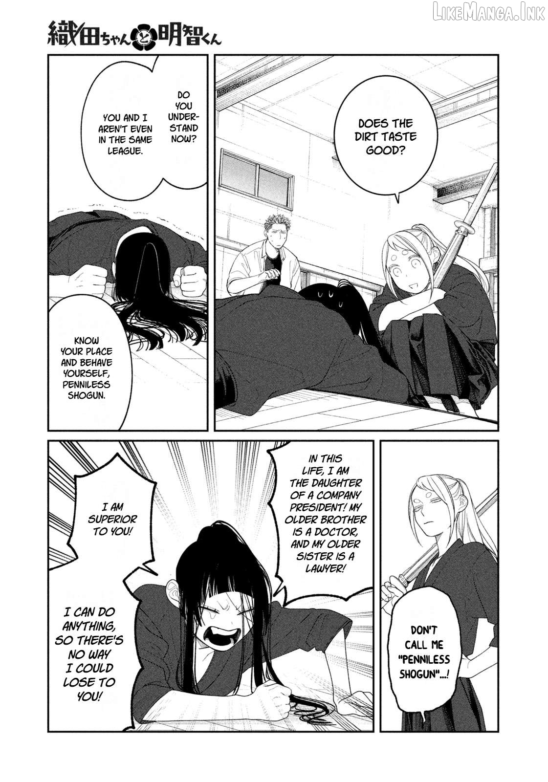 Oda-chan to Akechi-kun Chapter 17 page 15