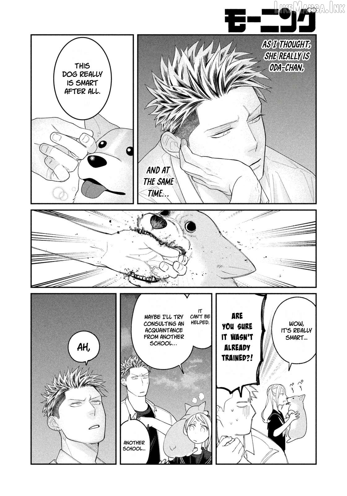 Oda-chan to Akechi-kun Chapter 16 page 16