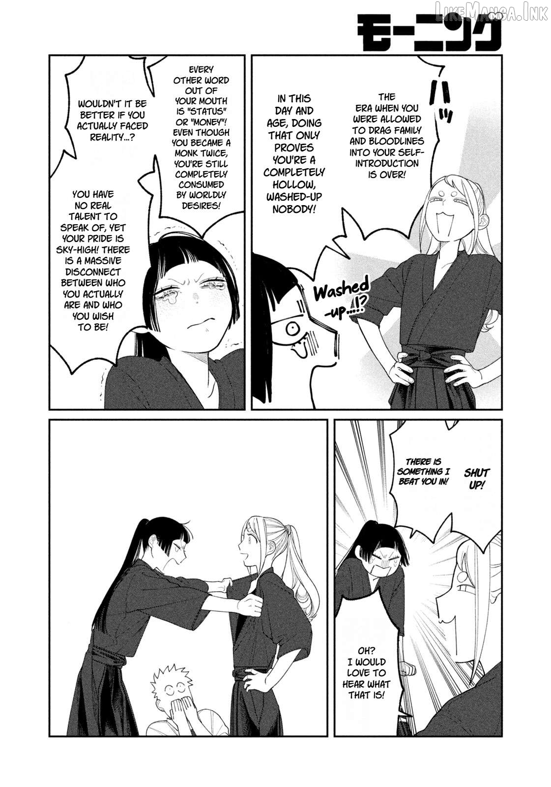 Oda-chan to Akechi-kun Chapter 17 page 16