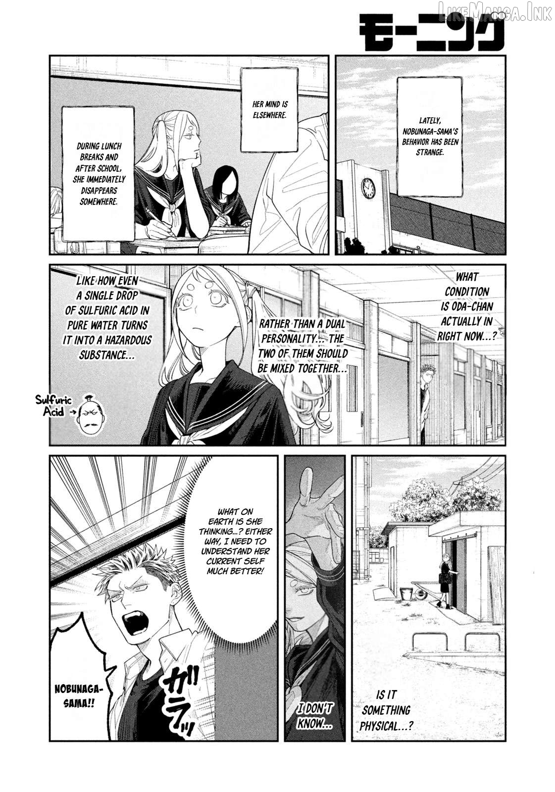 Oda-chan to Akechi-kun Chapter 16 page 2
