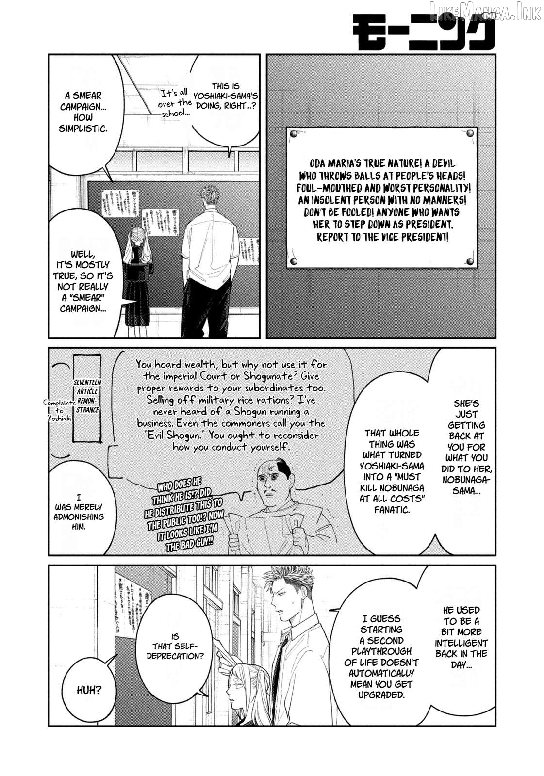 Oda-chan to Akechi-kun Chapter 17 page 12