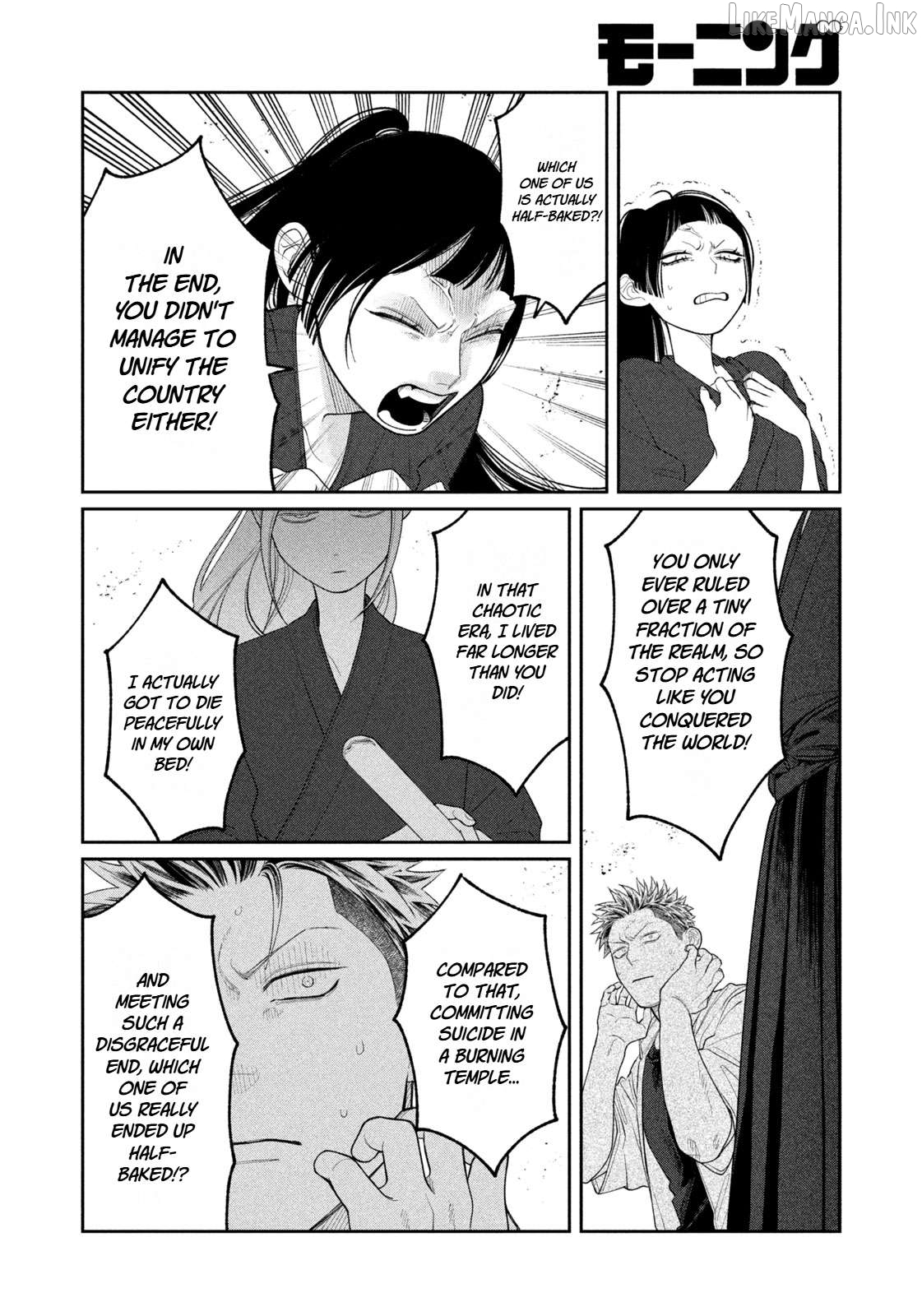 Oda-chan to Akechi-kun Chapter 17 page 18